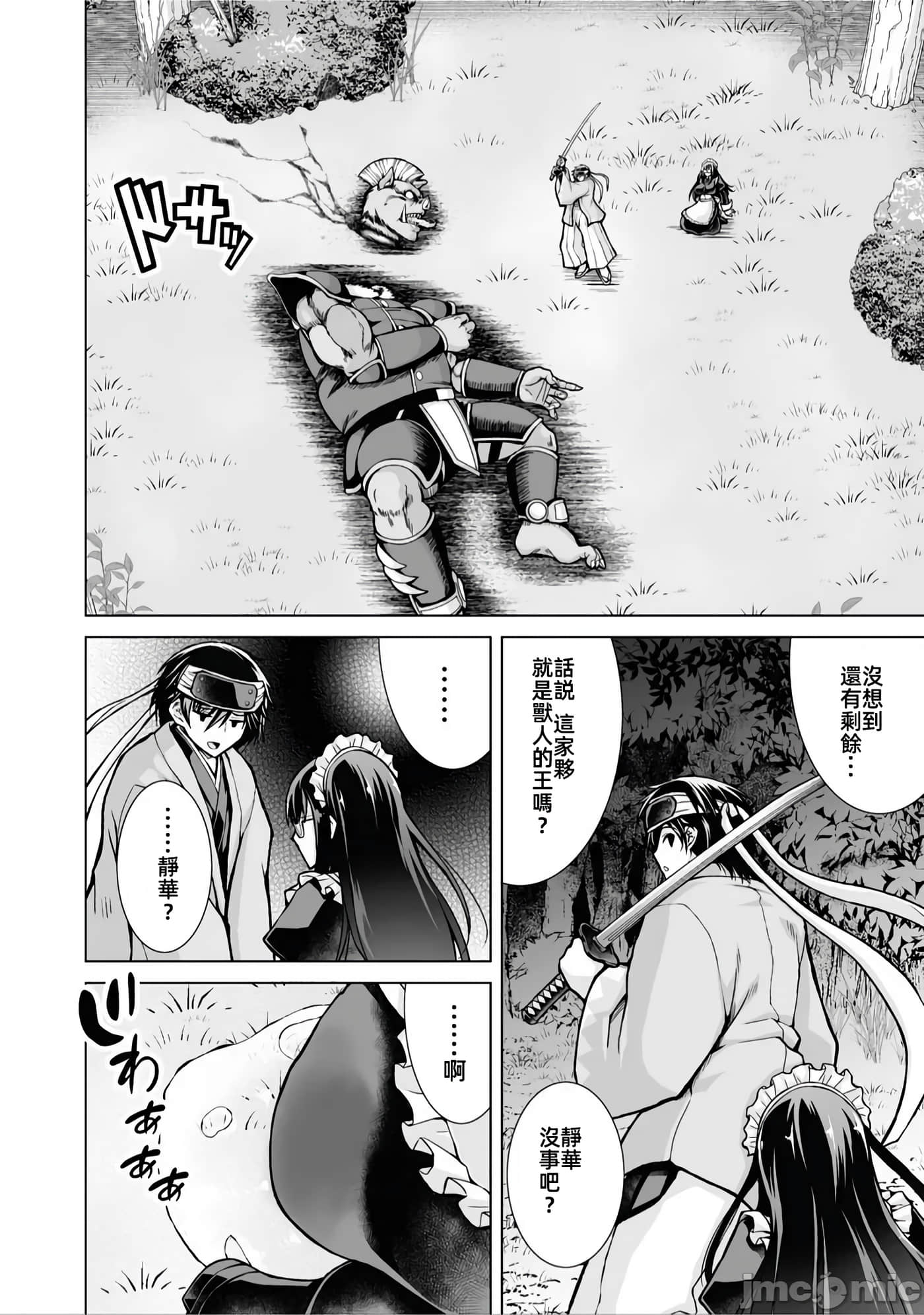 第 4 卷 第 22 页