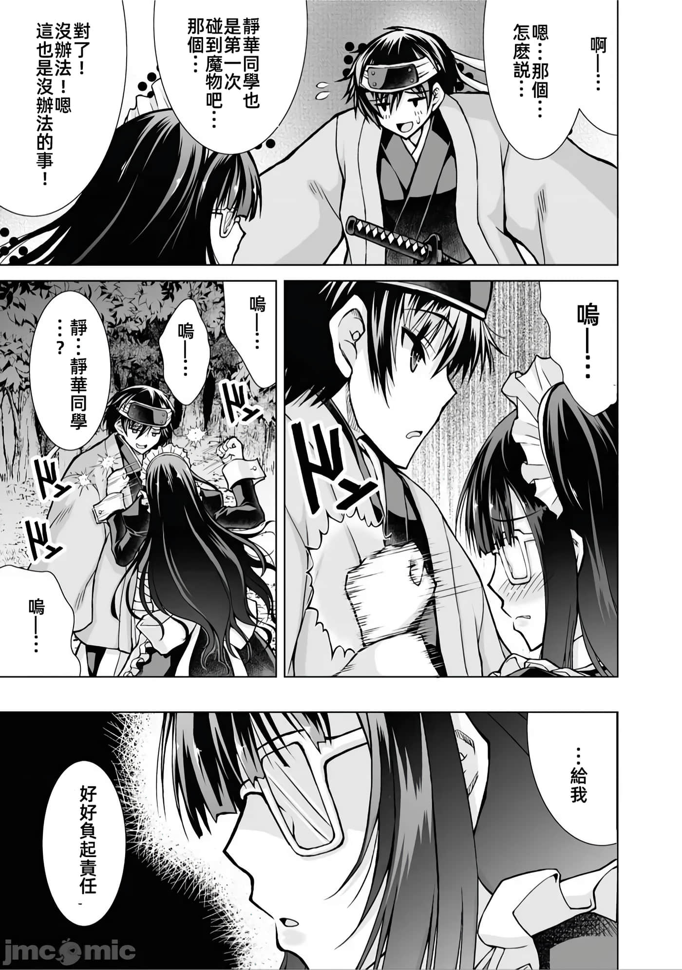 第 4 卷 第 23 页