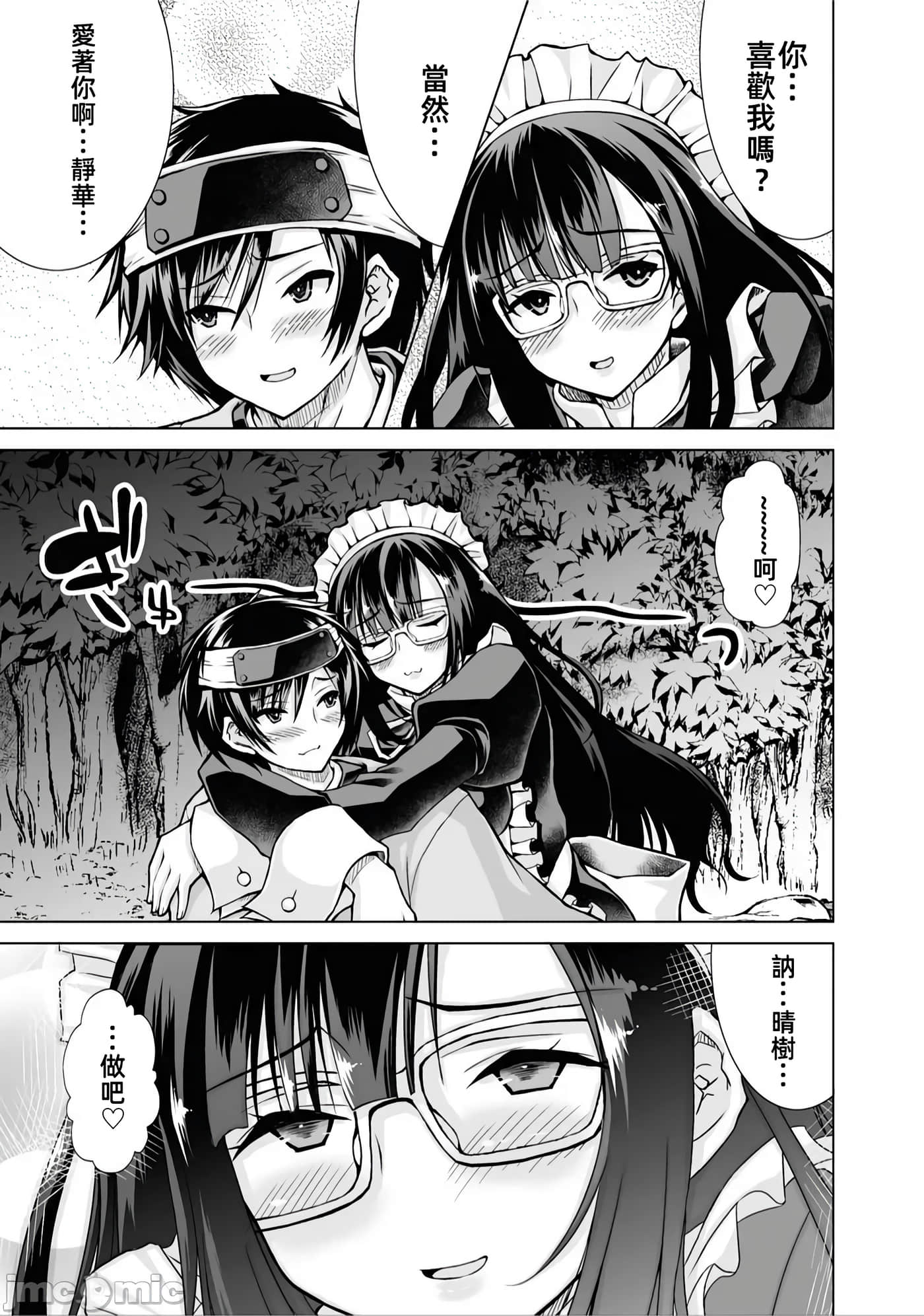 第 4 卷 第 25 页