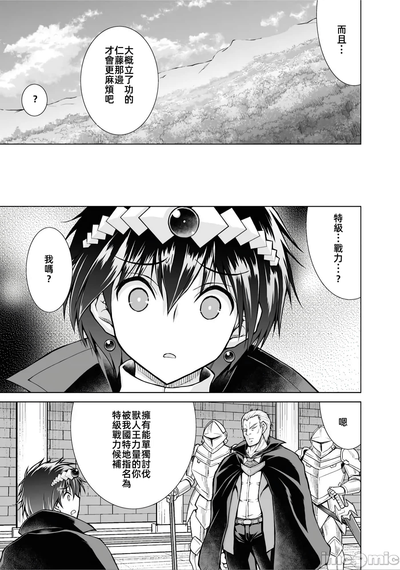 第 5 卷 第 9 页
