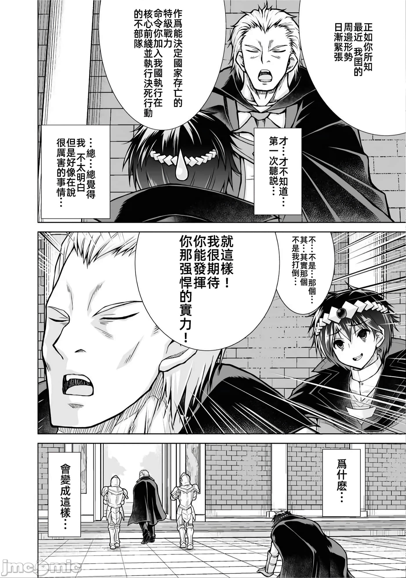 第 5 卷 第 10 页