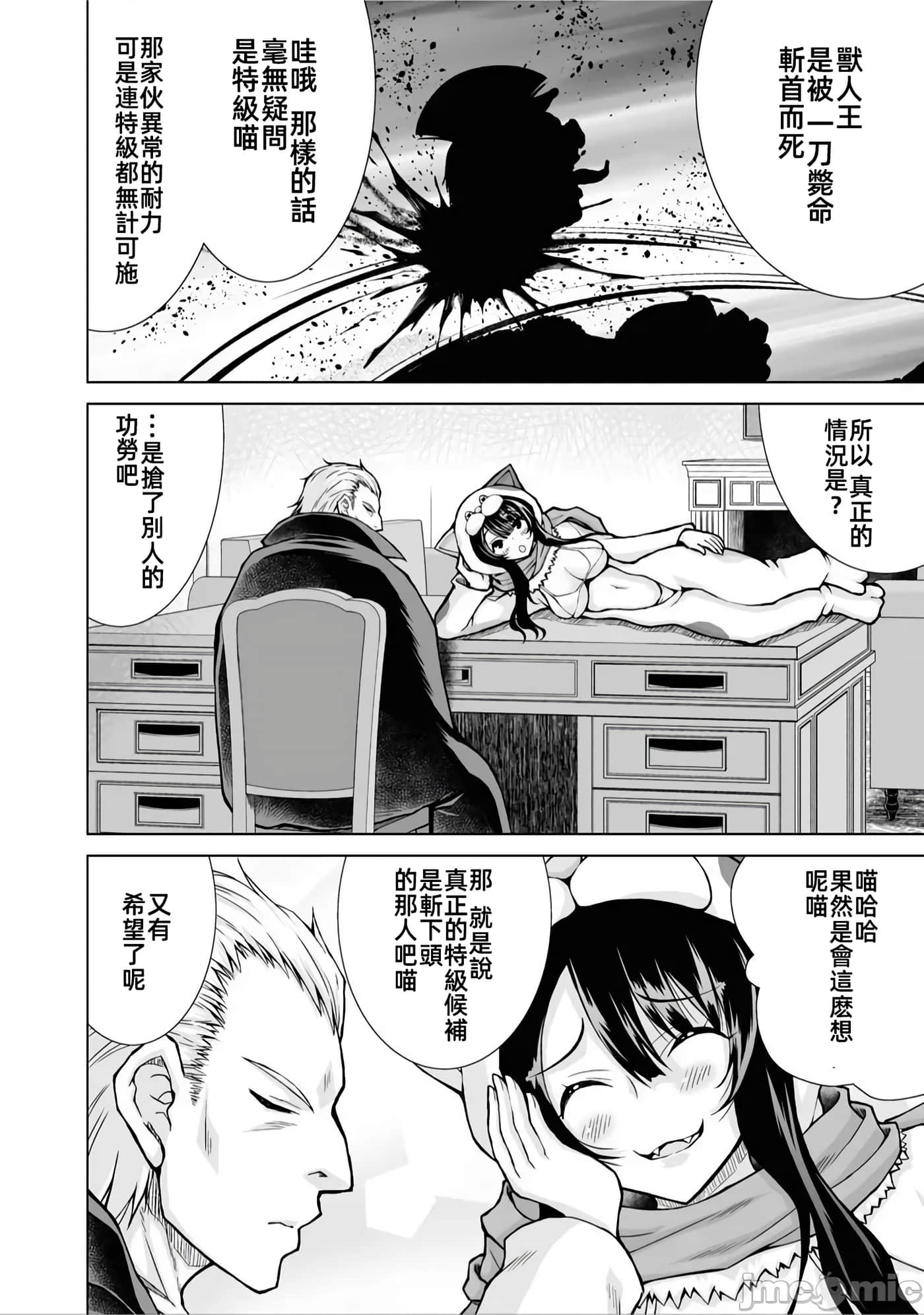 第 5 卷 第 12 页