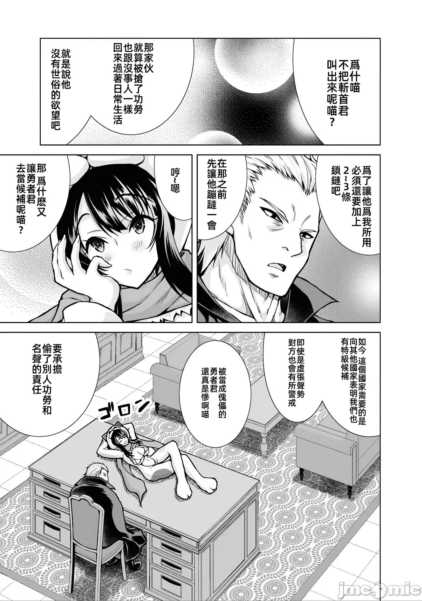 第 5 卷 第 13 页