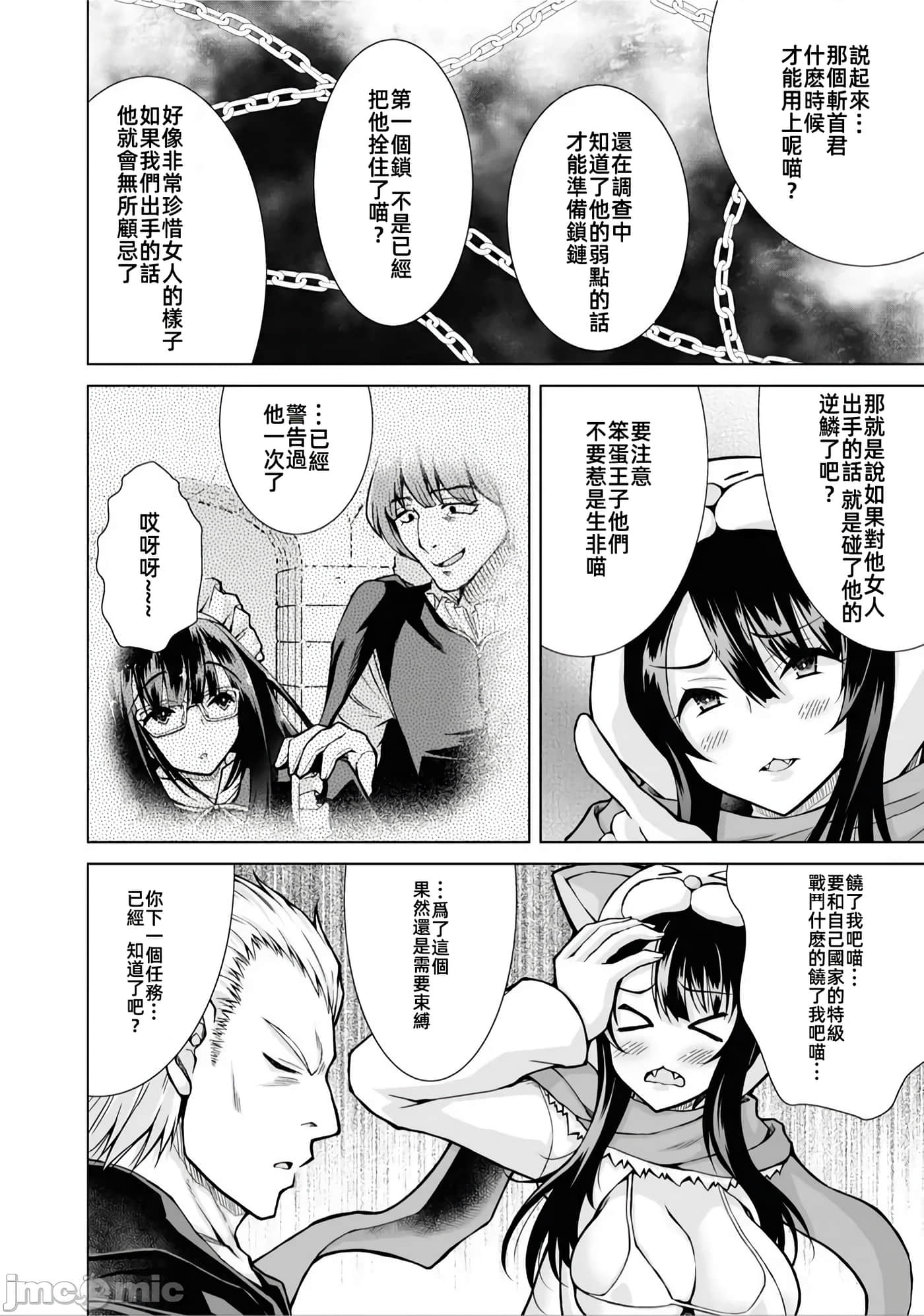 第 5 卷 第 14 页