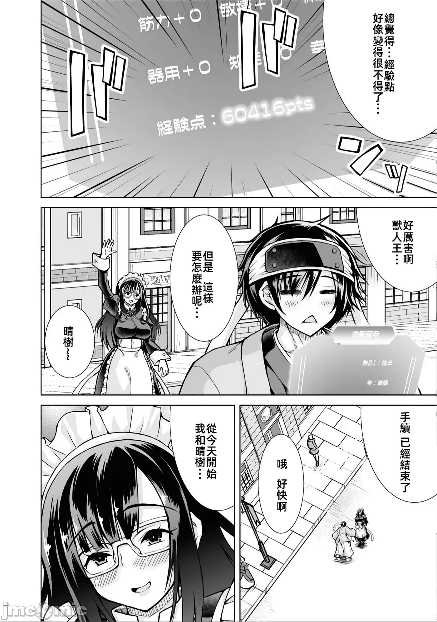第 5 卷 第 16 页