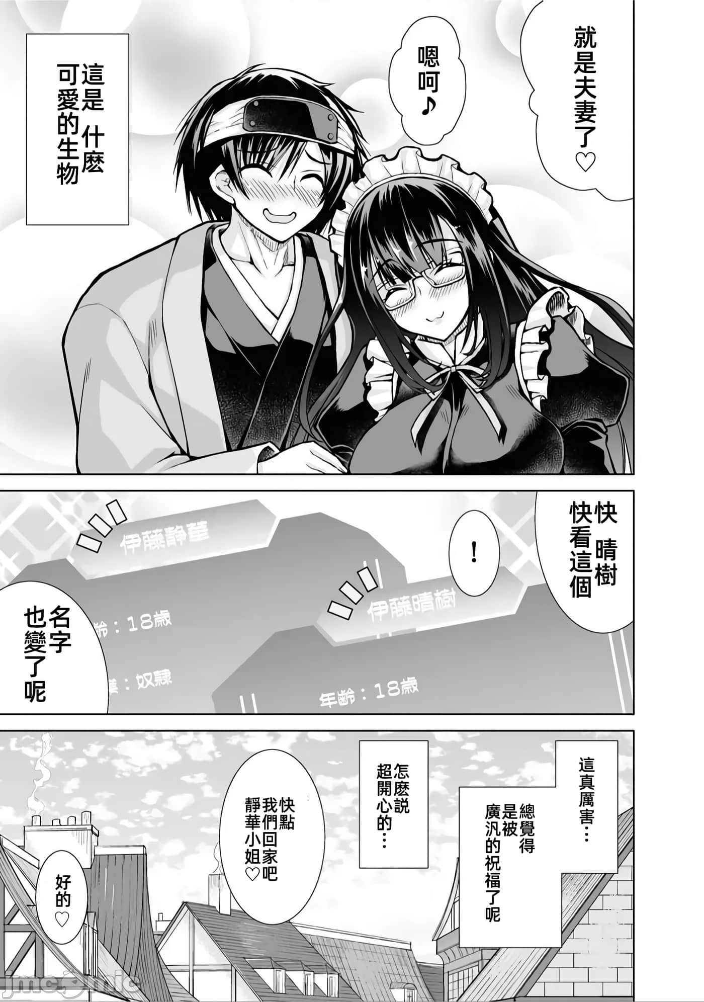 第 5 卷 第 17 页
