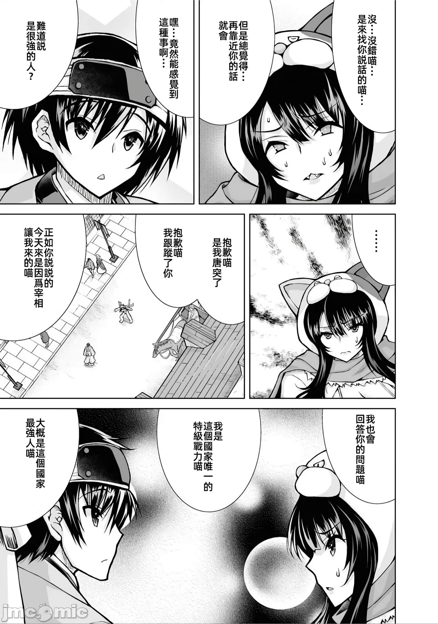 第 5 卷 第 21 页
