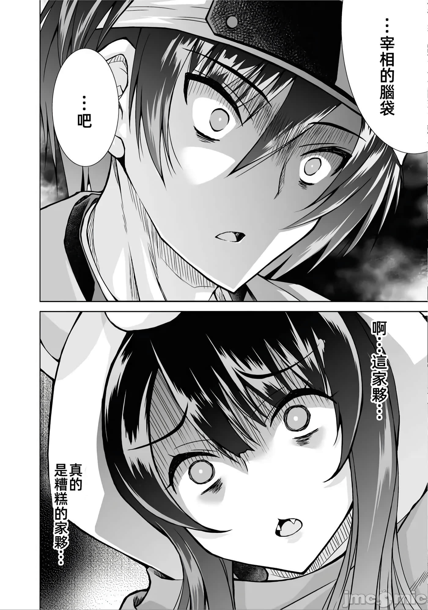 第 5 卷 第 24 页