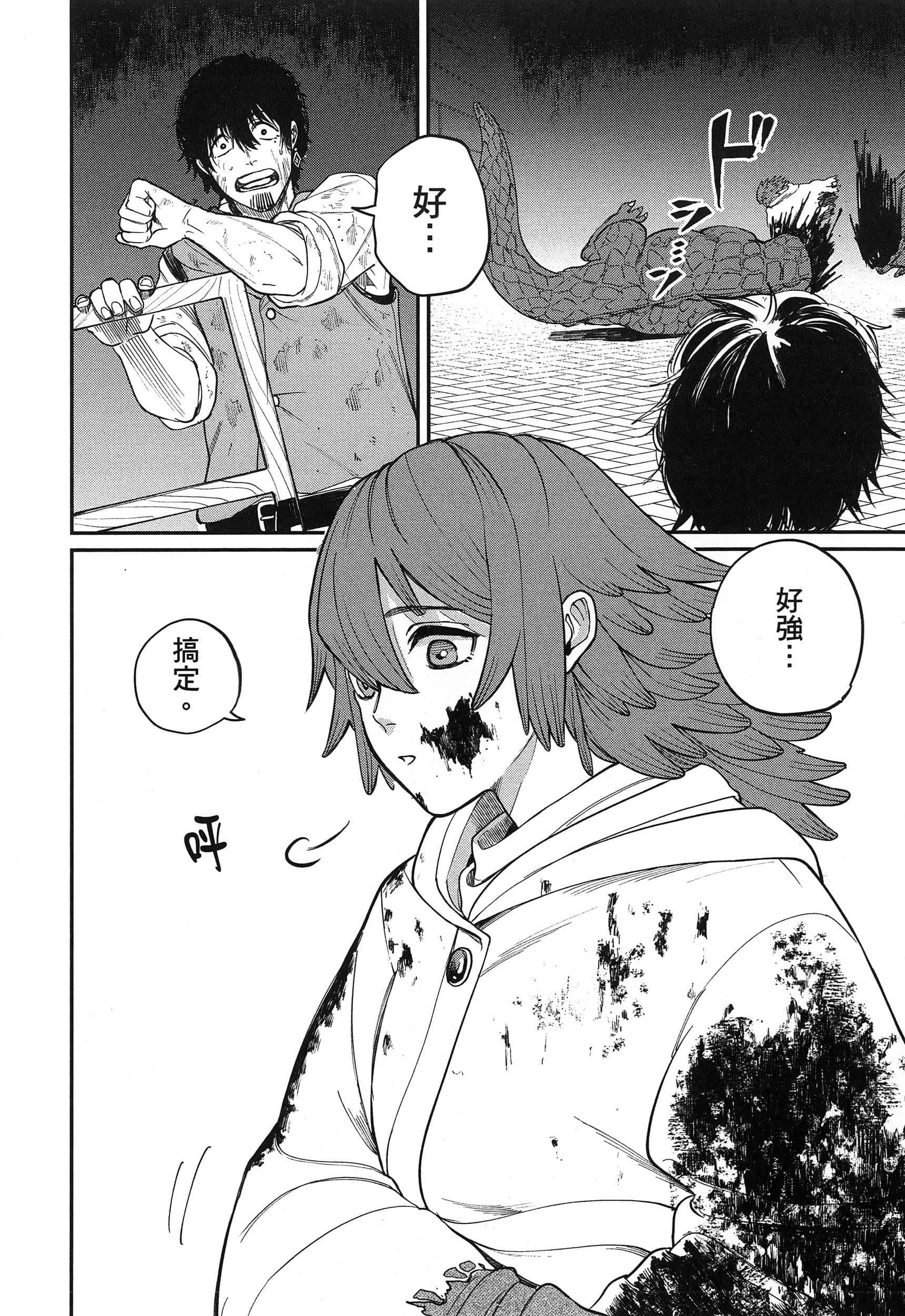 第 23 页