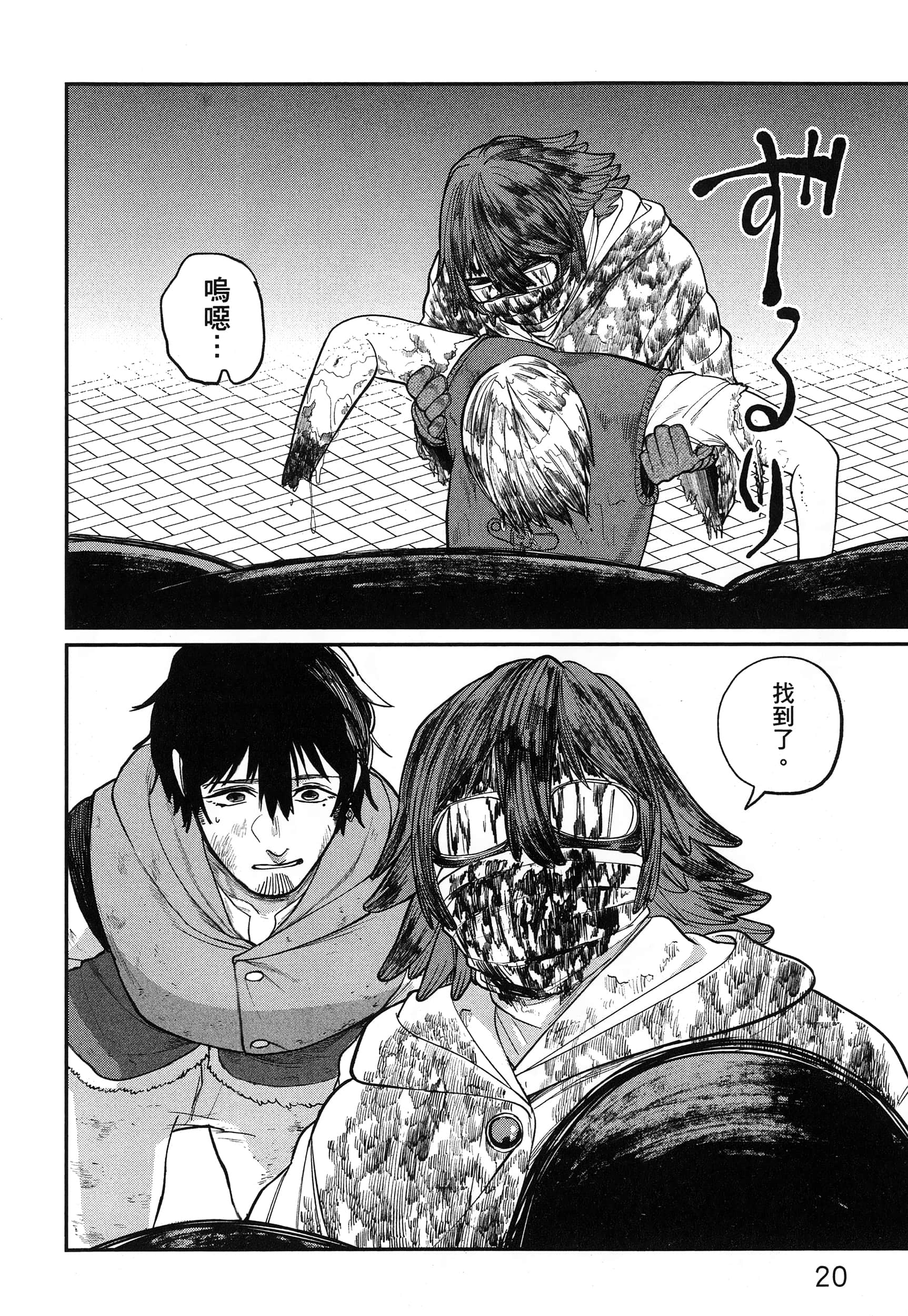 第 25 页