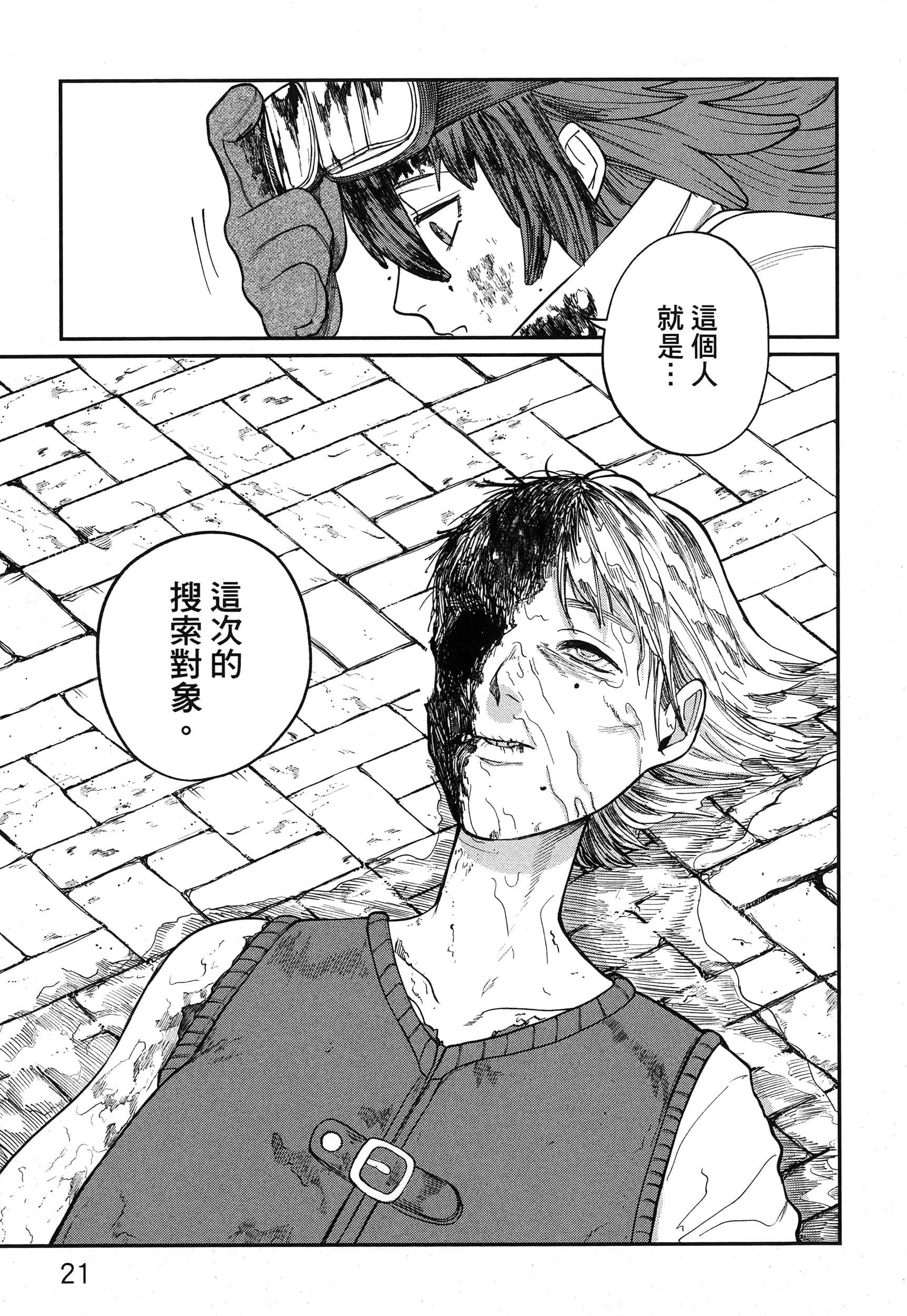 第 26 页