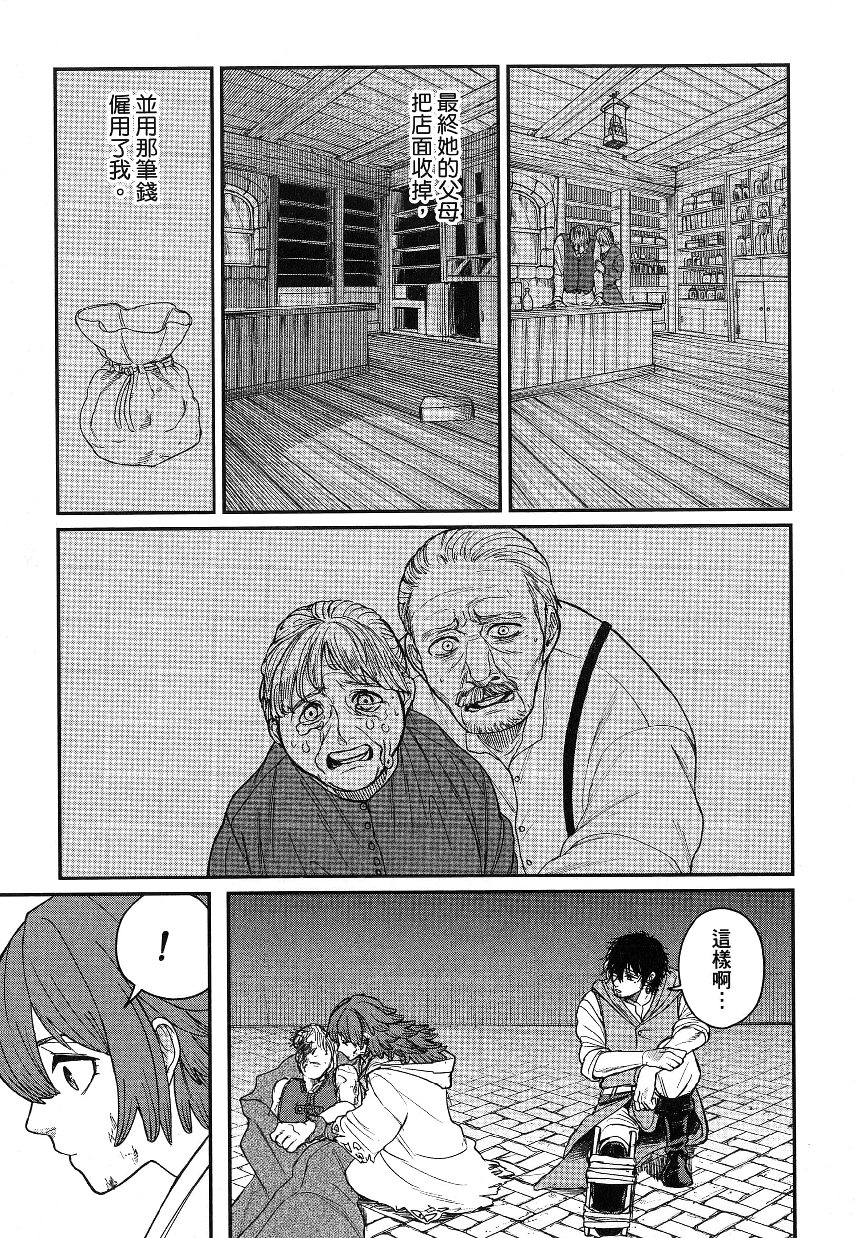 第 28 页