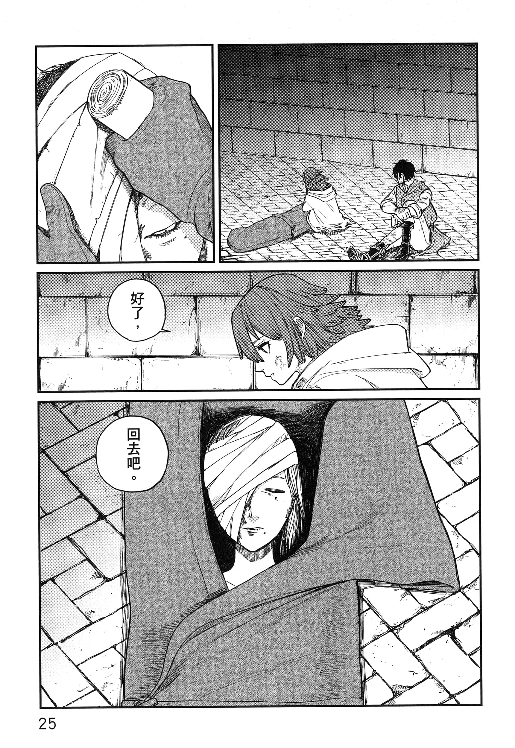 第 30 页