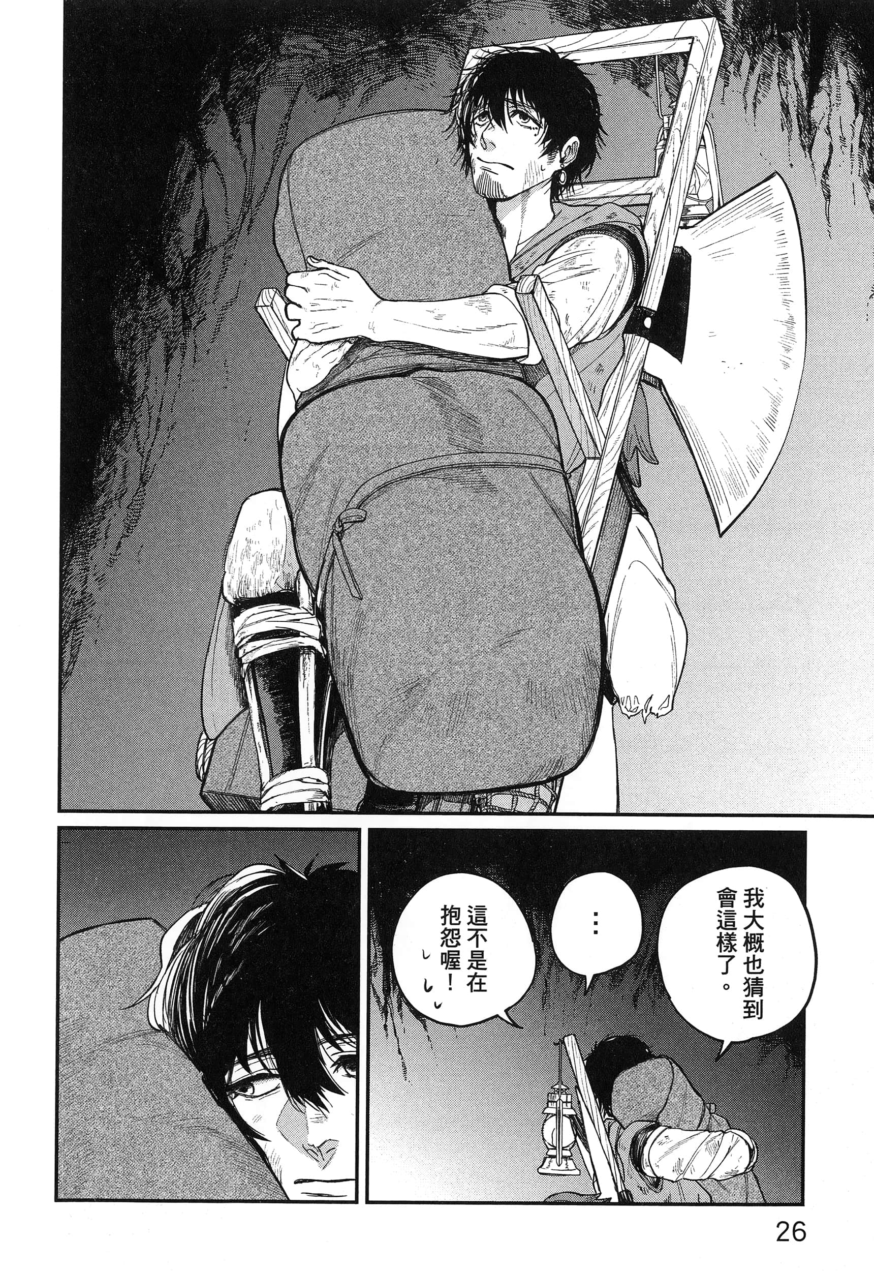 第 31 页