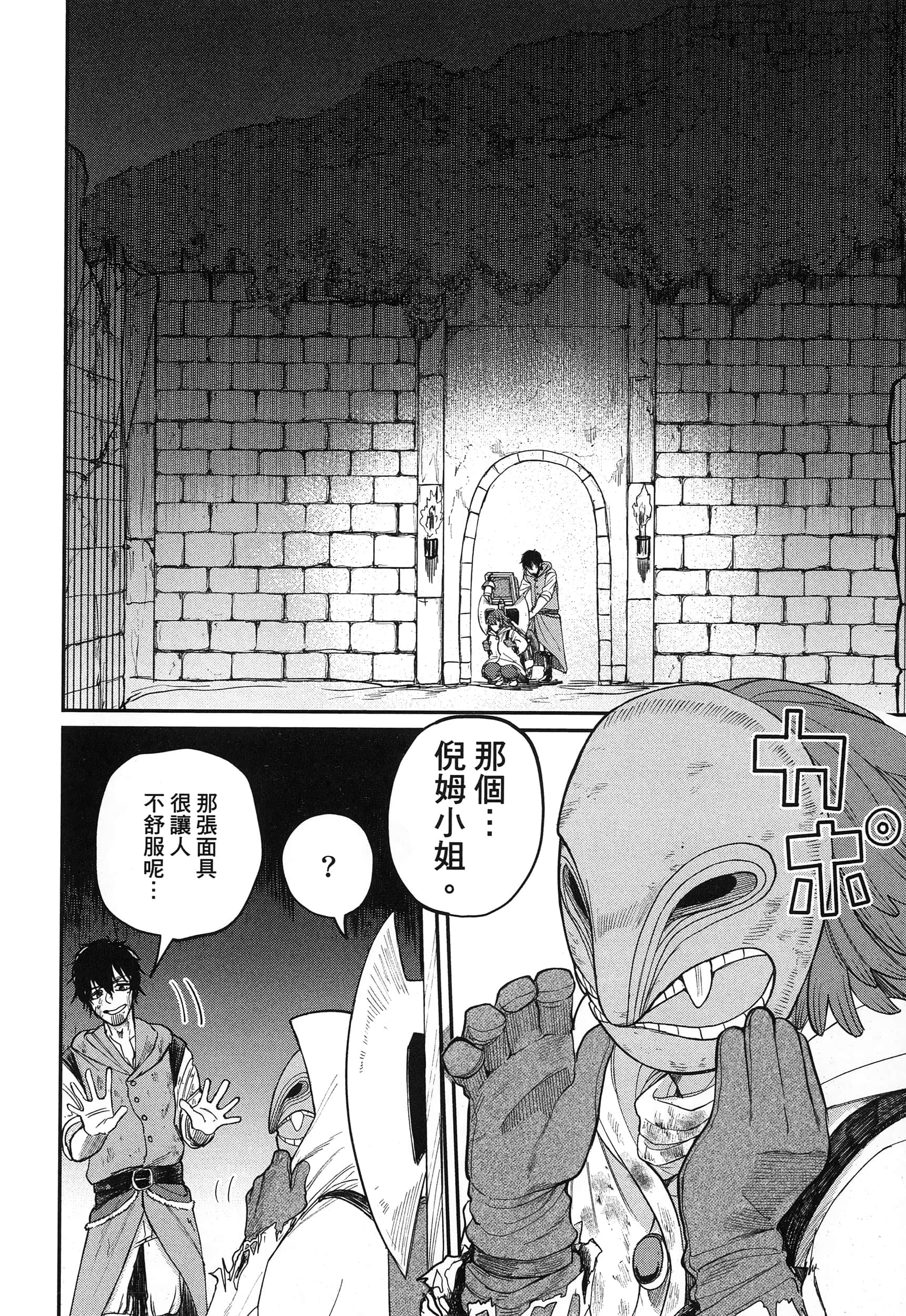 第 33 页