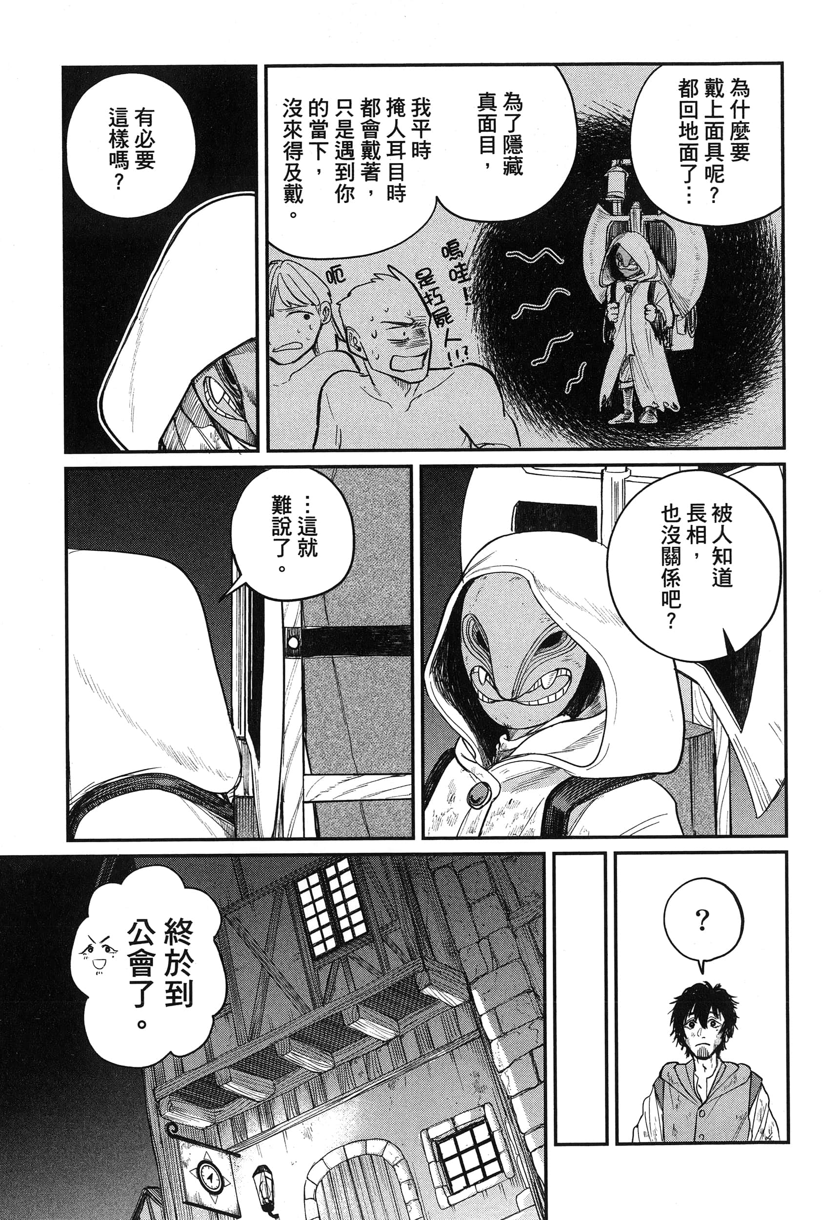 第 34 页