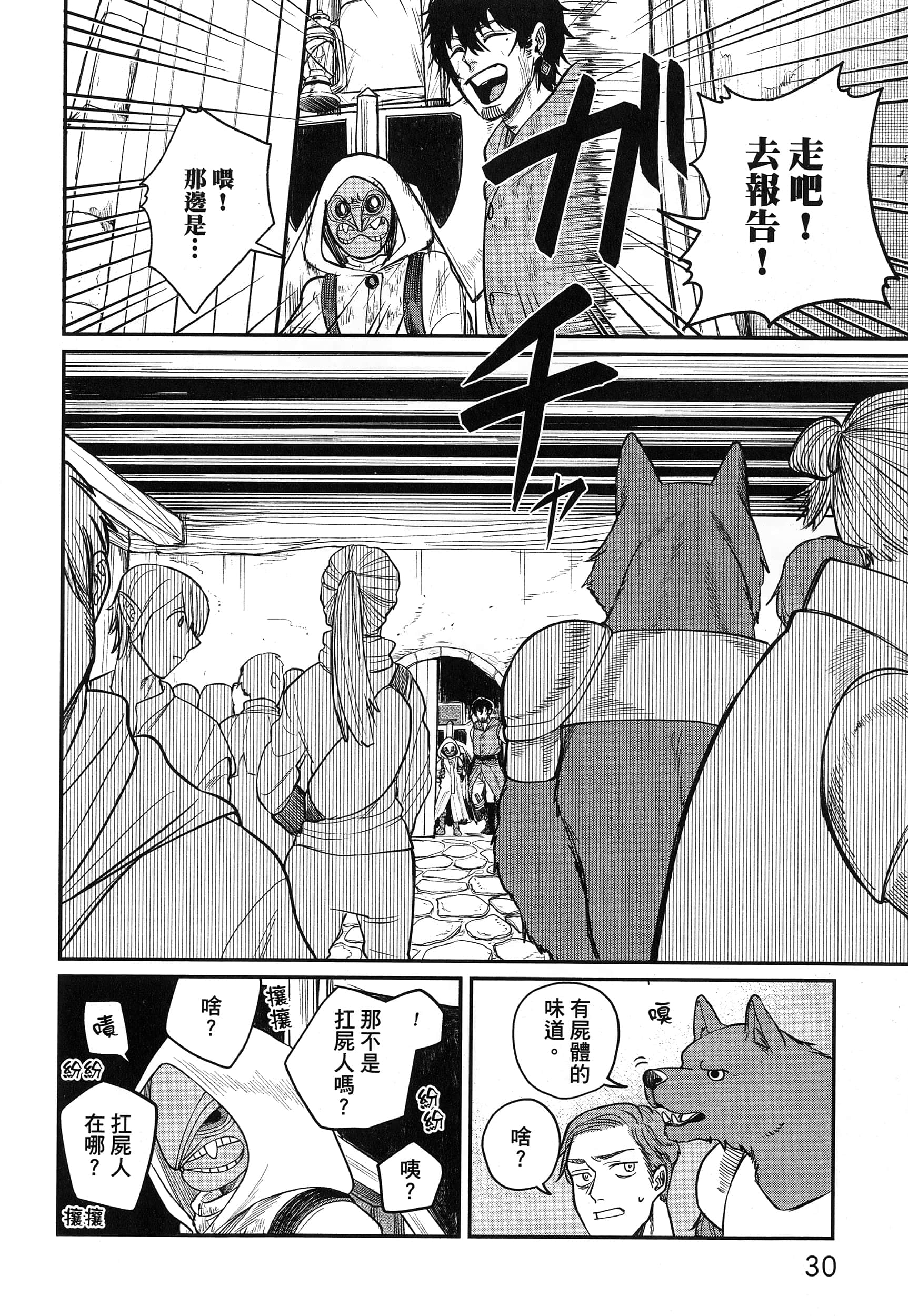 第 35 页