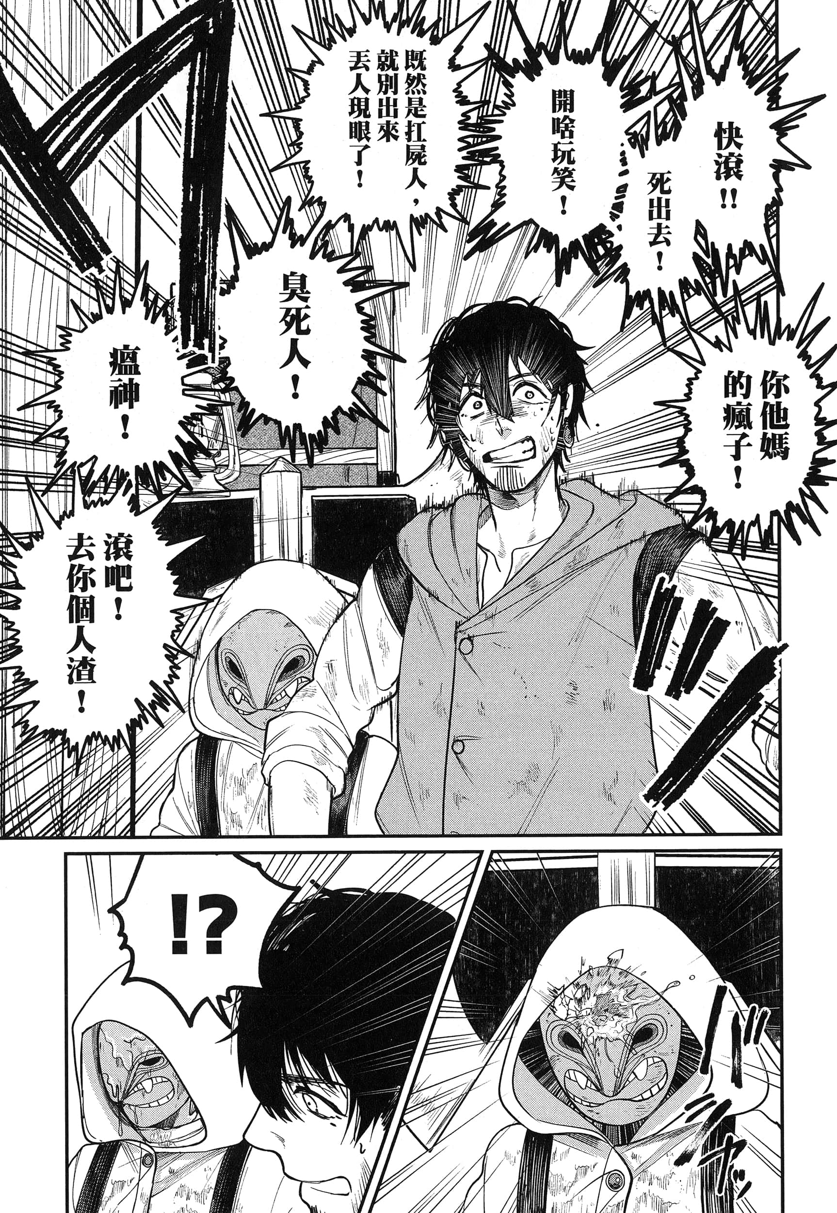 第 36 页