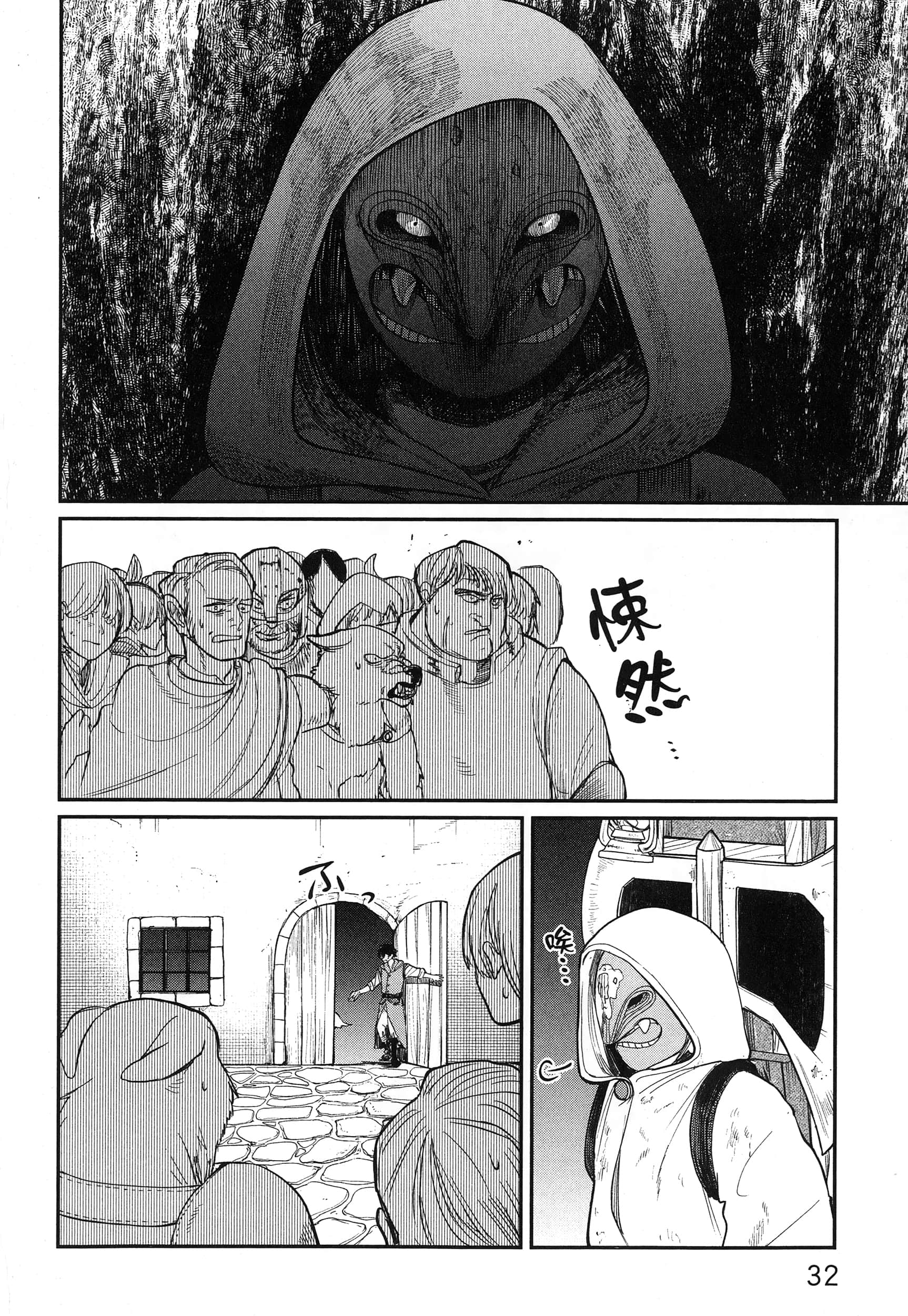 第 37 页