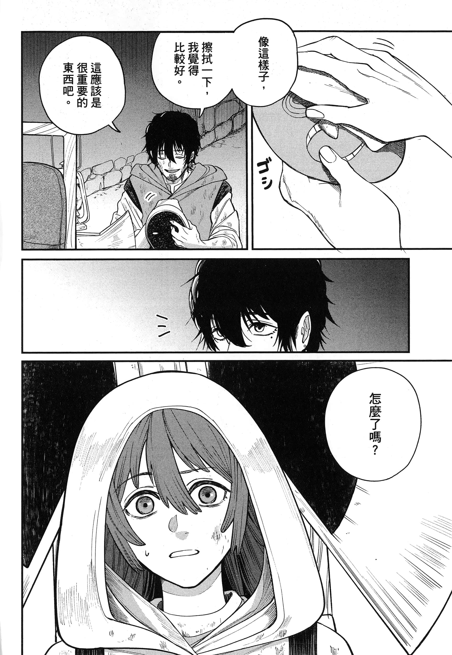 第 39 页