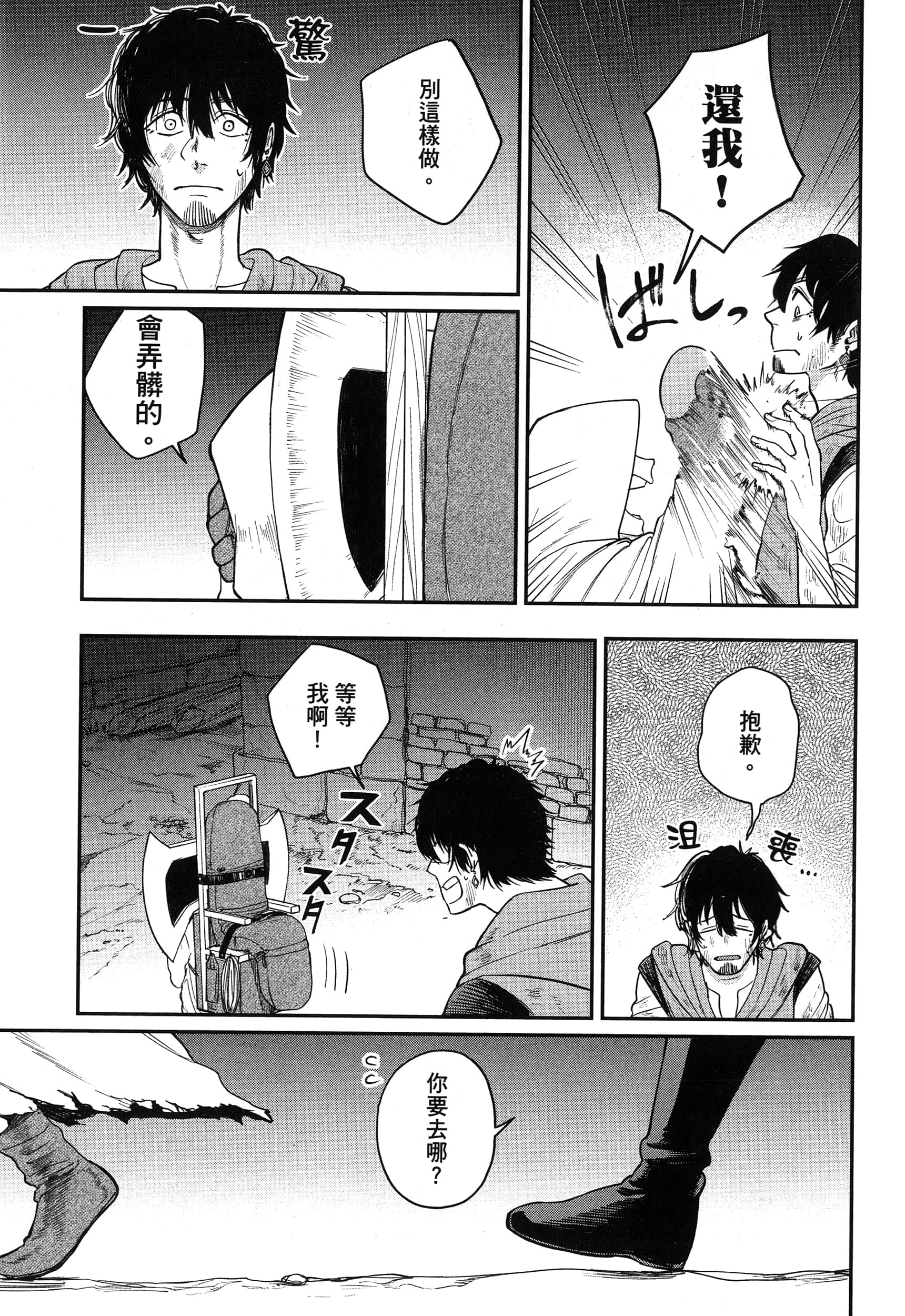 第 40 页
