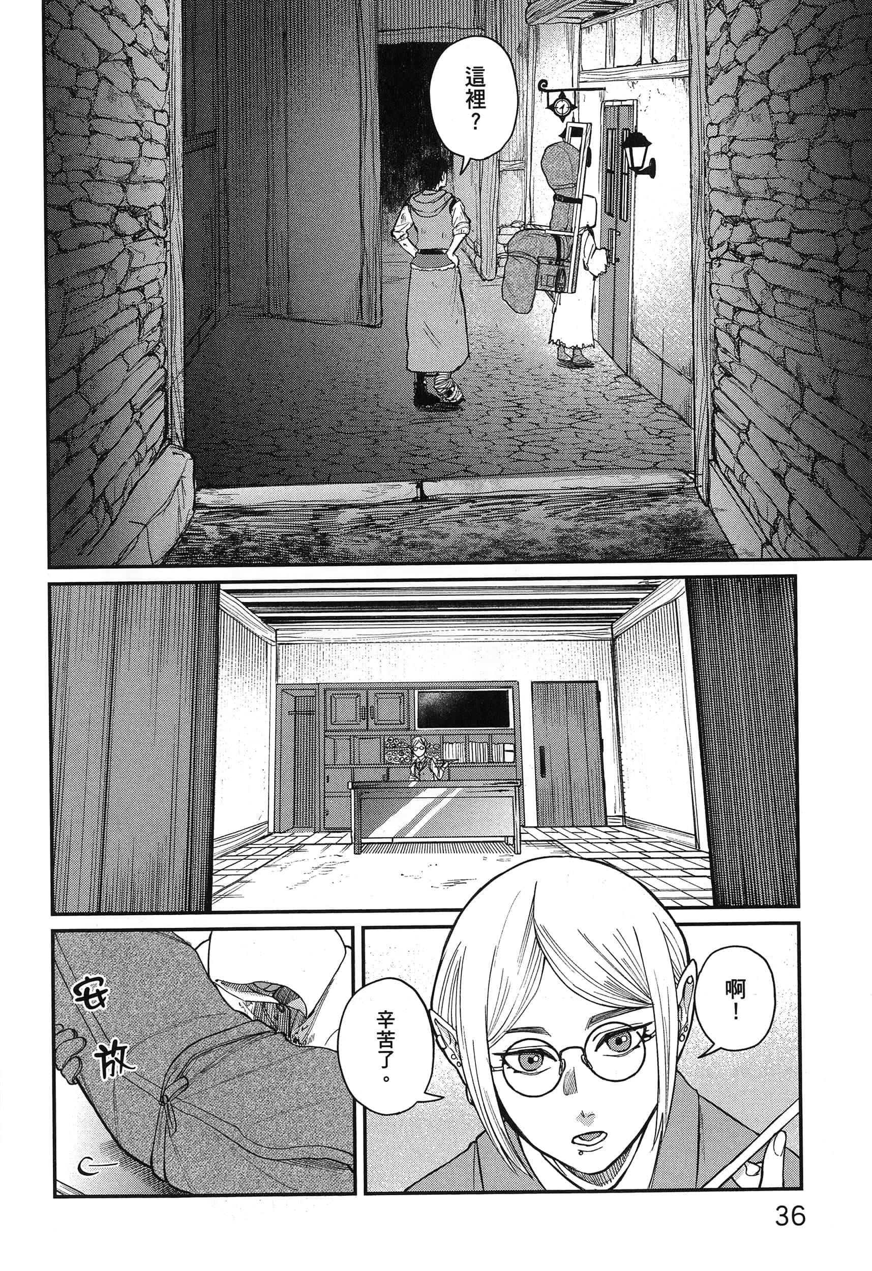 第 41 页