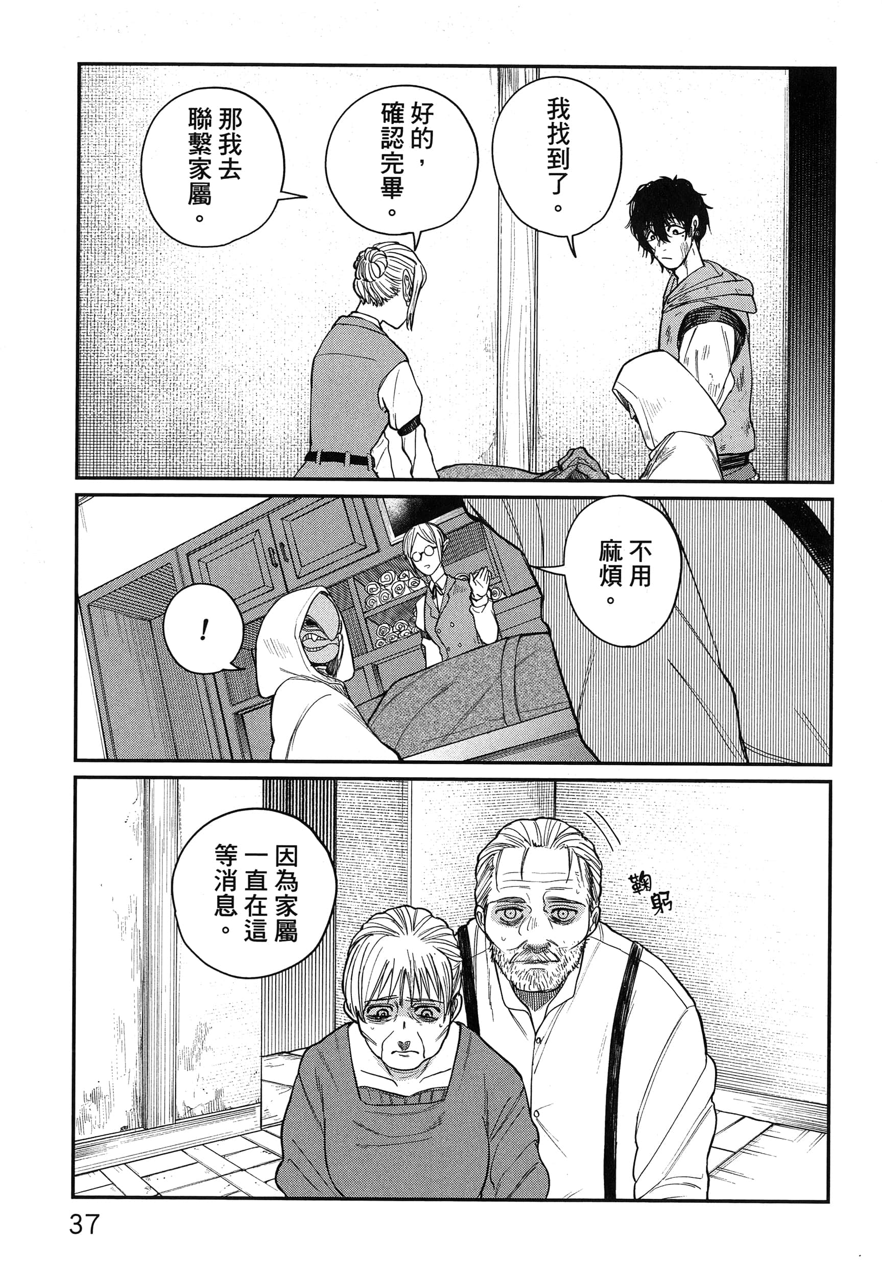 第 42 页