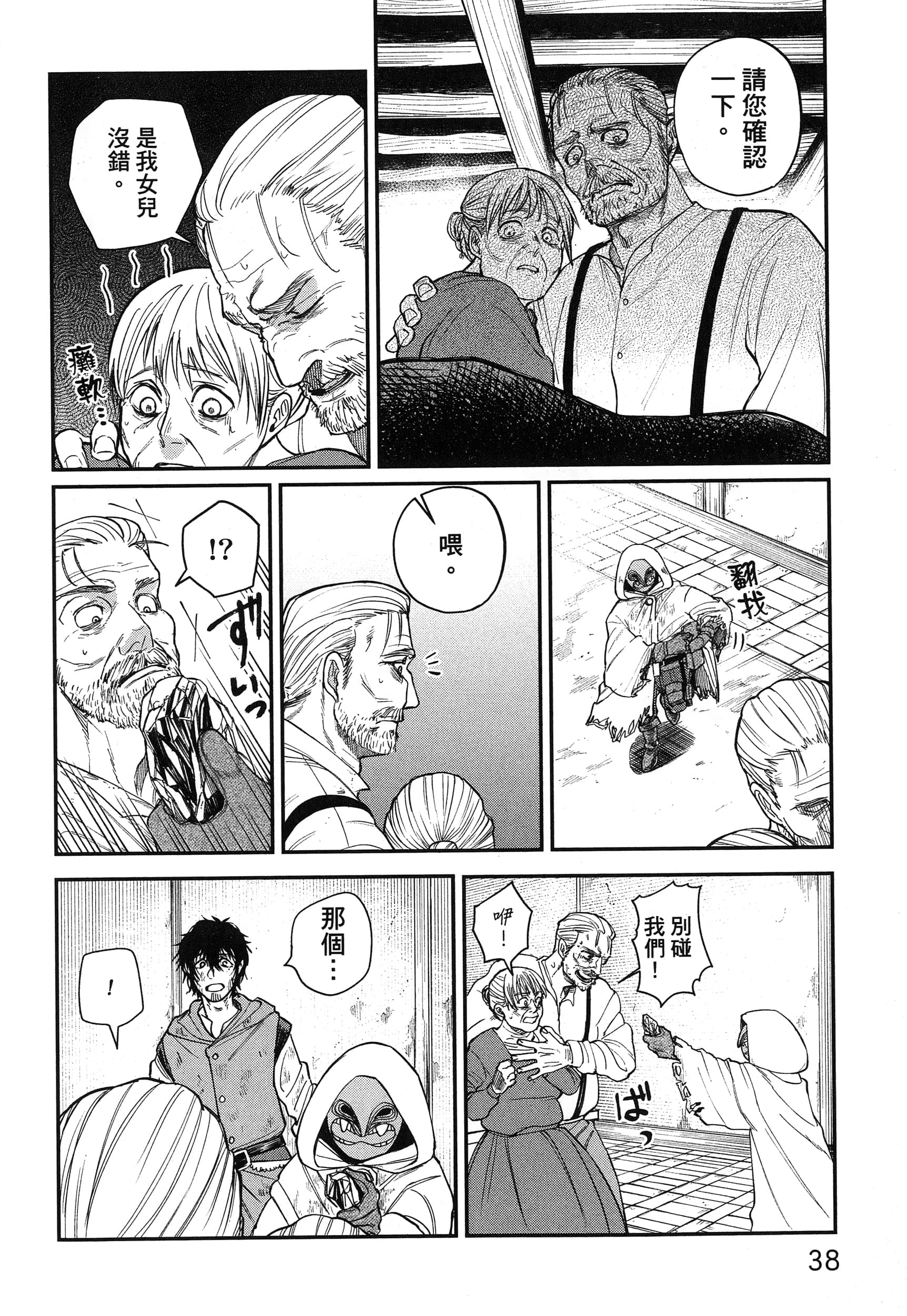 第 43 页
