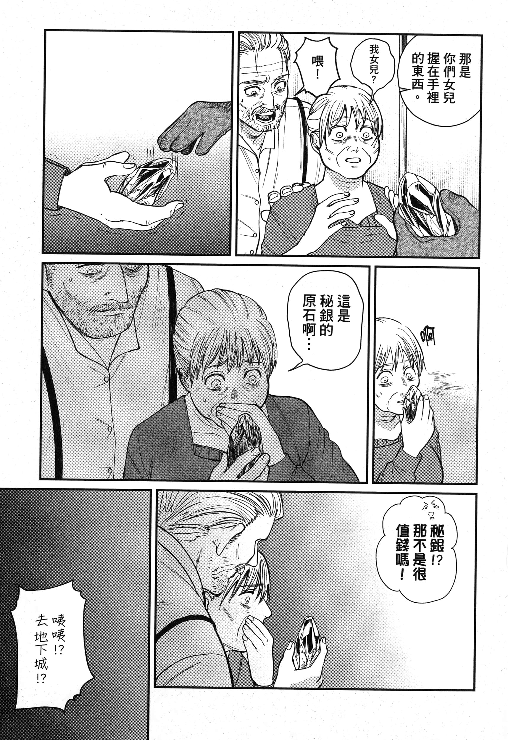 第 44 页