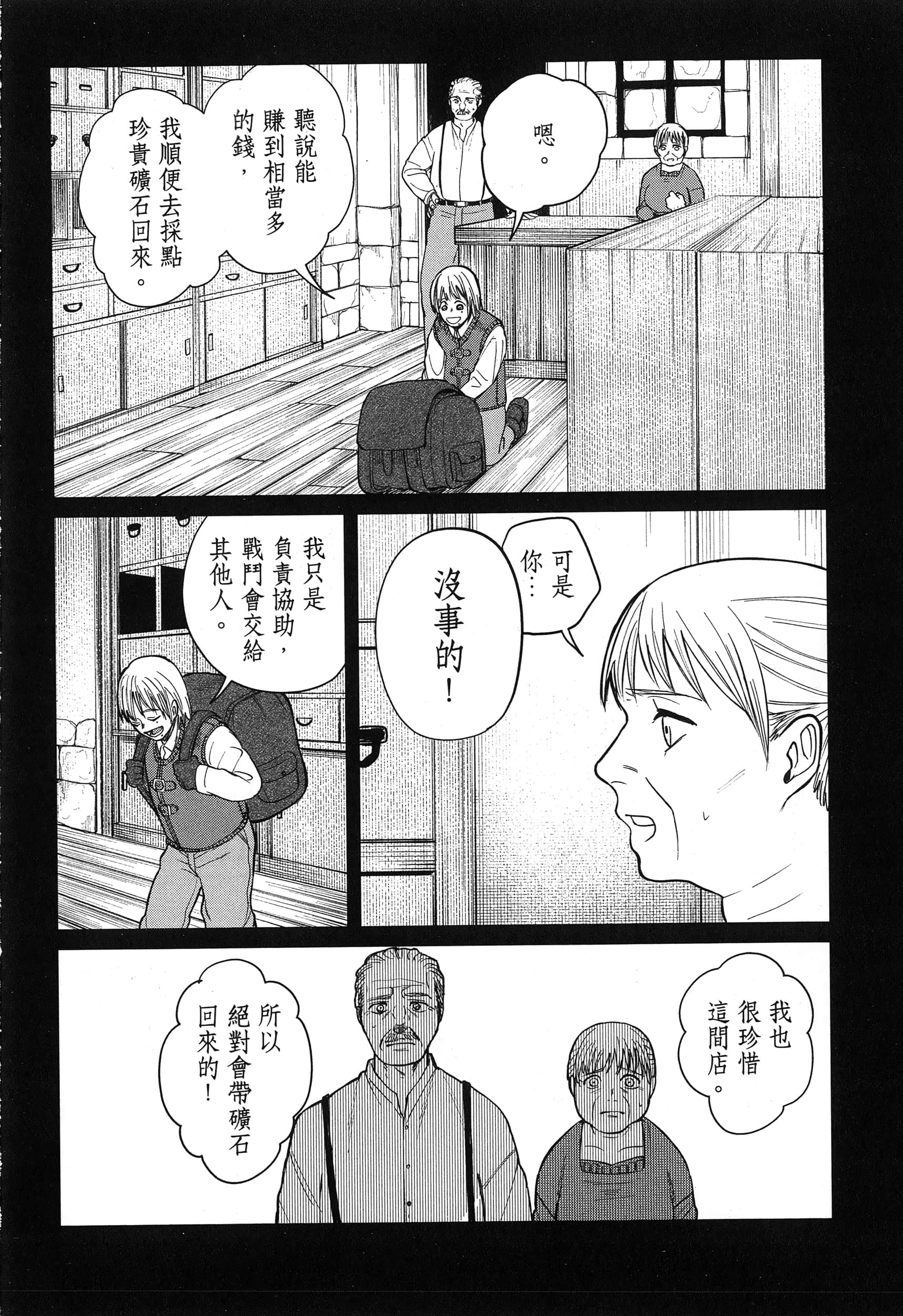 第 45 页