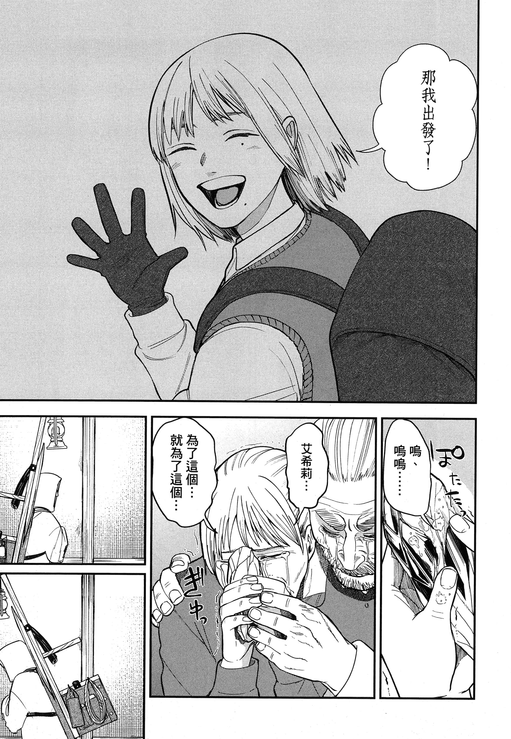 第 46 页