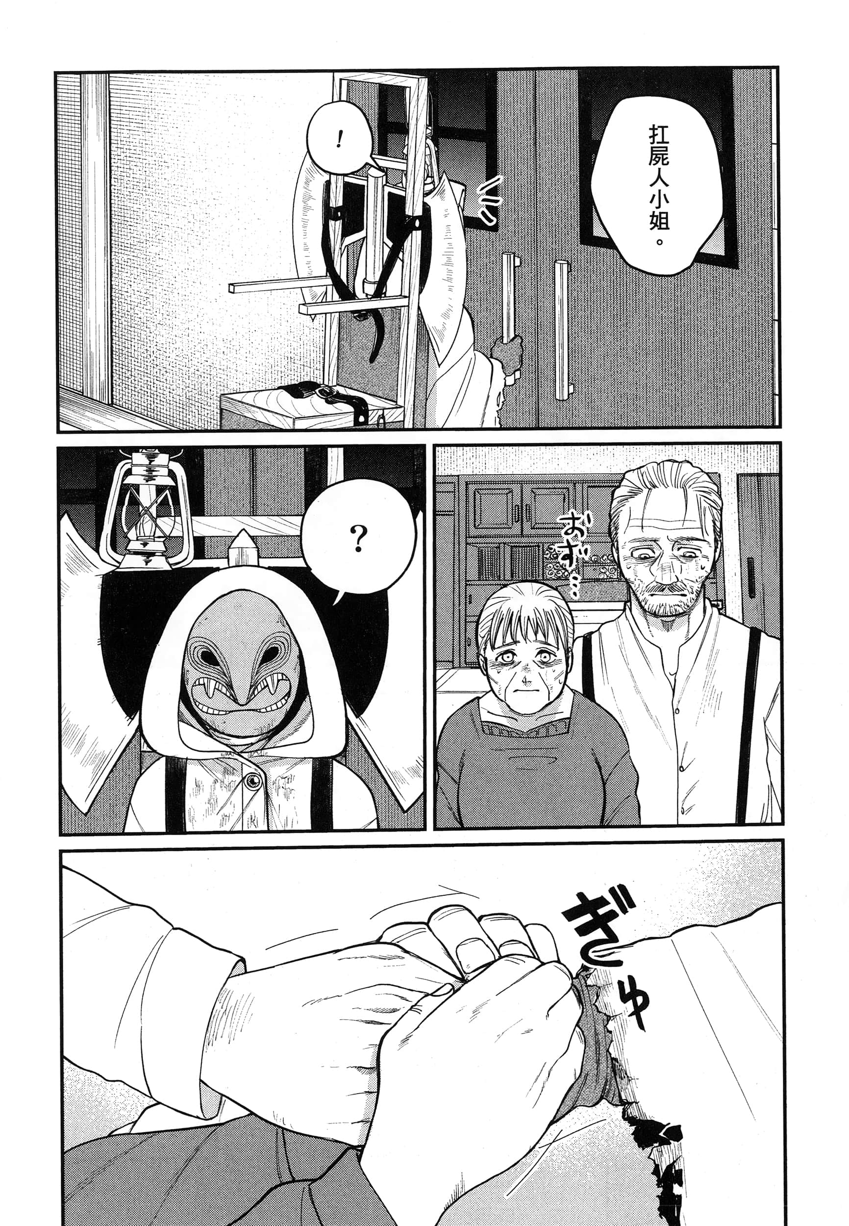 第 47 页
