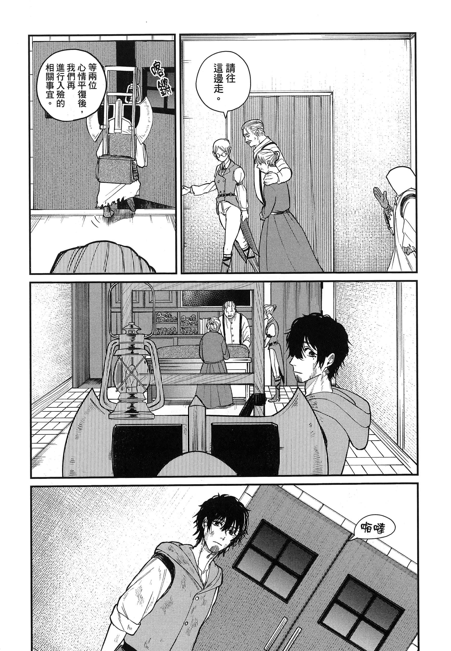 第 49 页