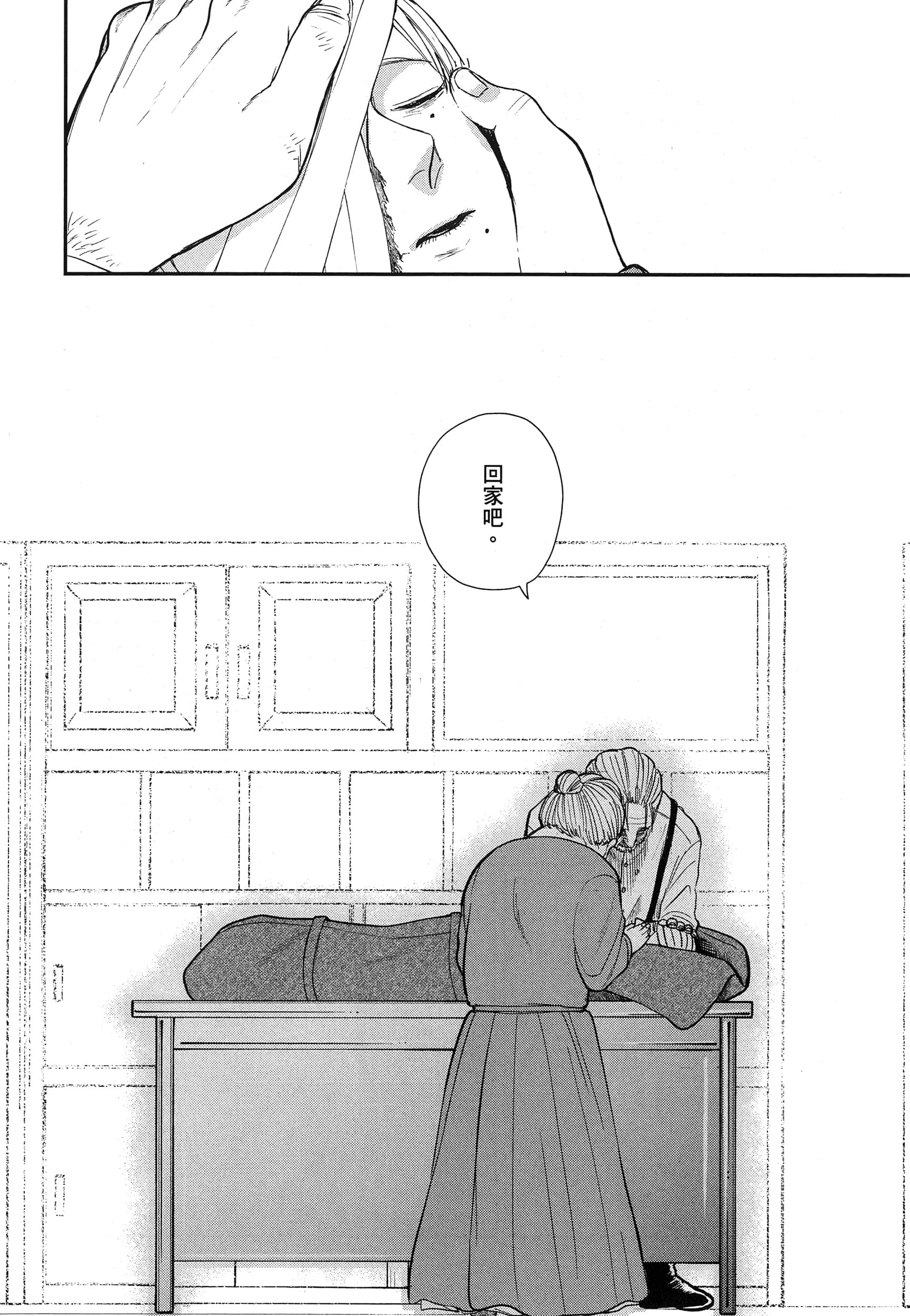 第 50 页