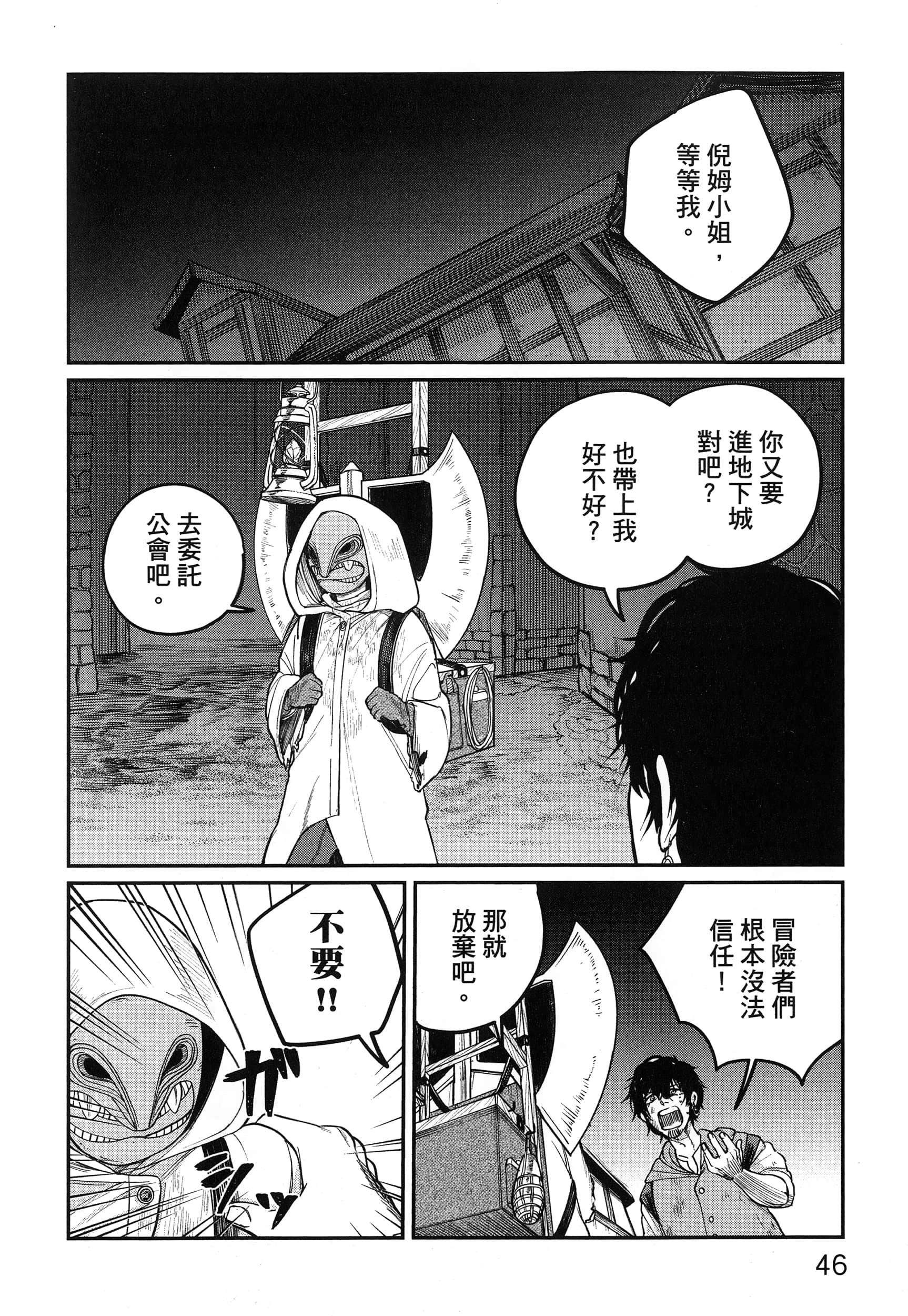第 51 页