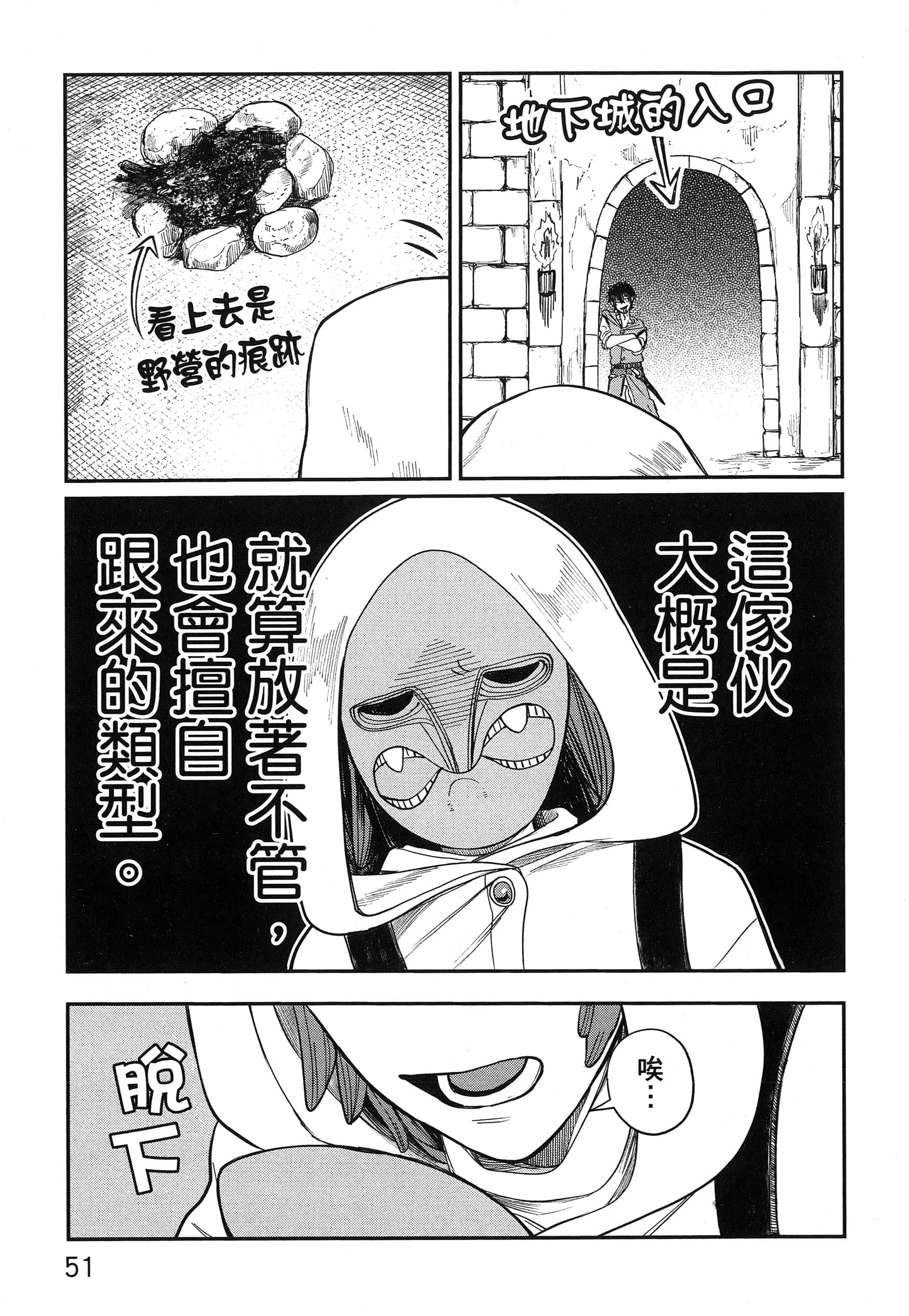 第 56 页