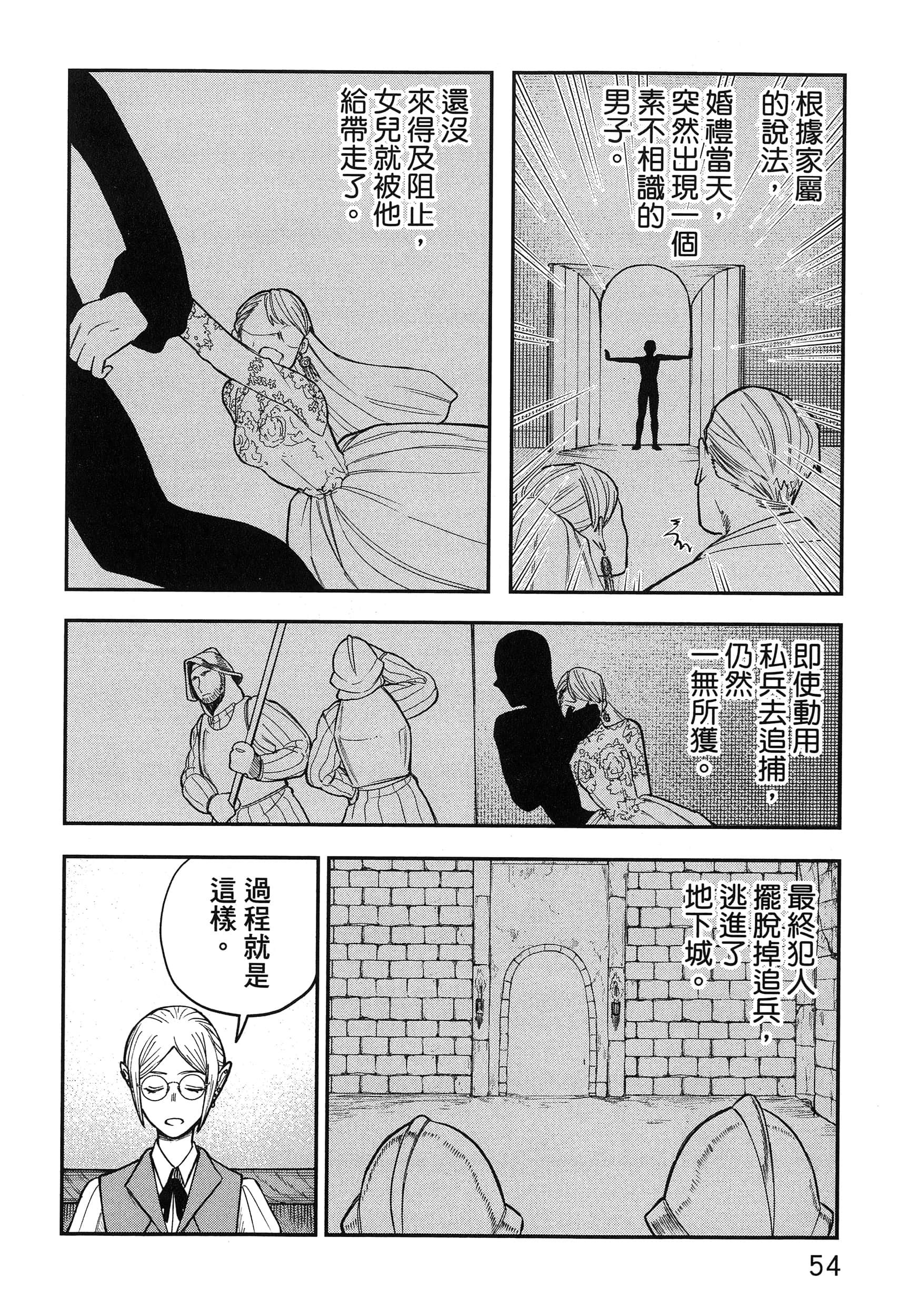 第 59 页