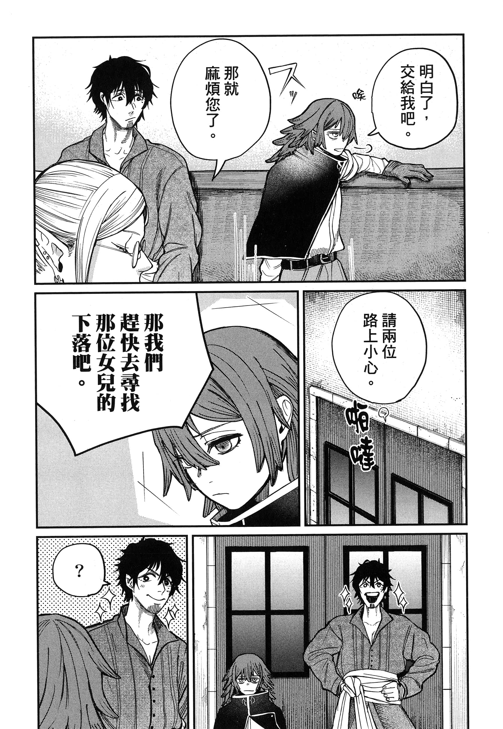 第 62 页