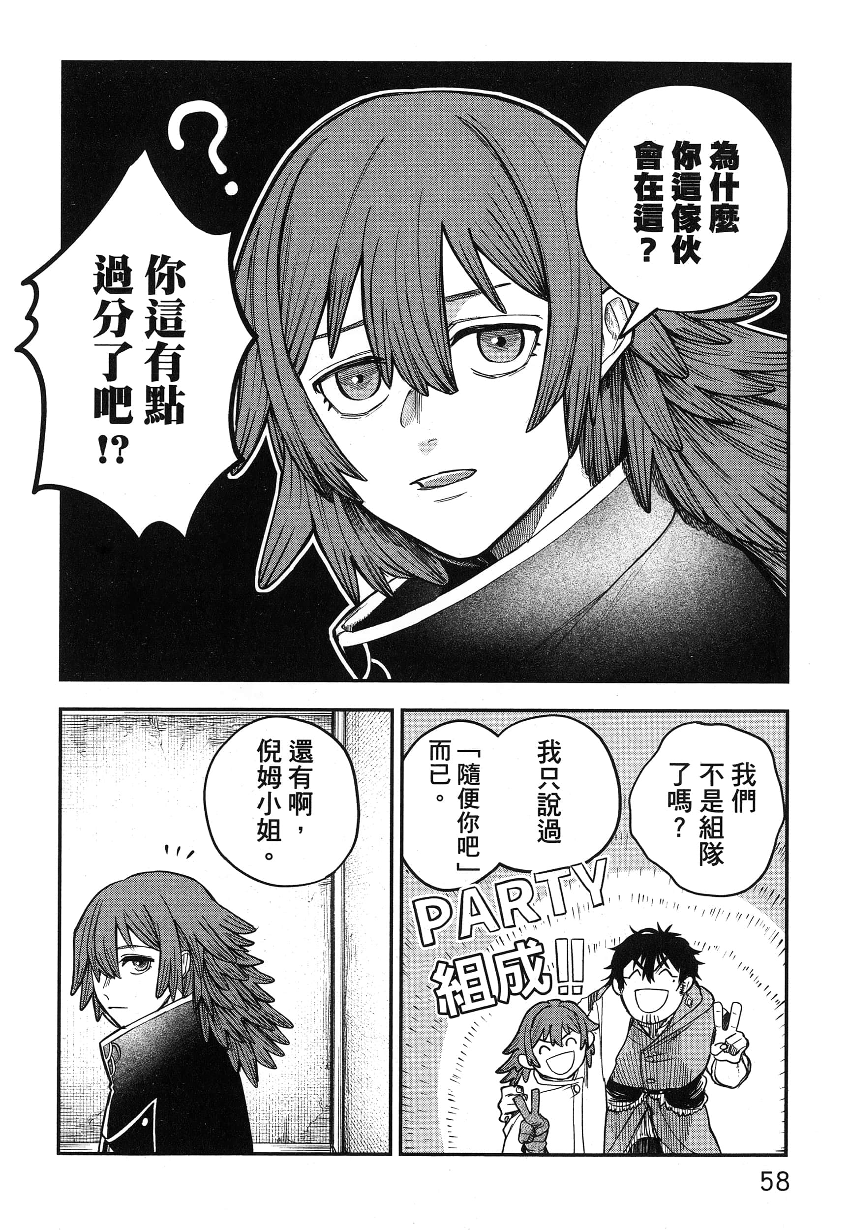 第 63 页