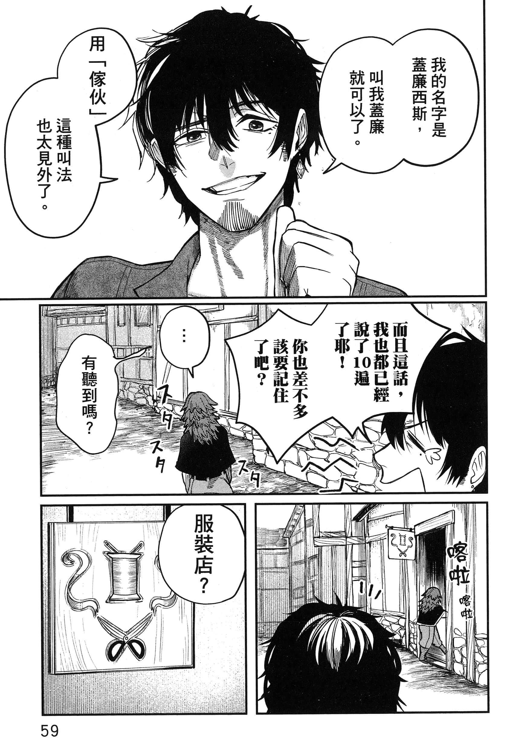 第 64 页