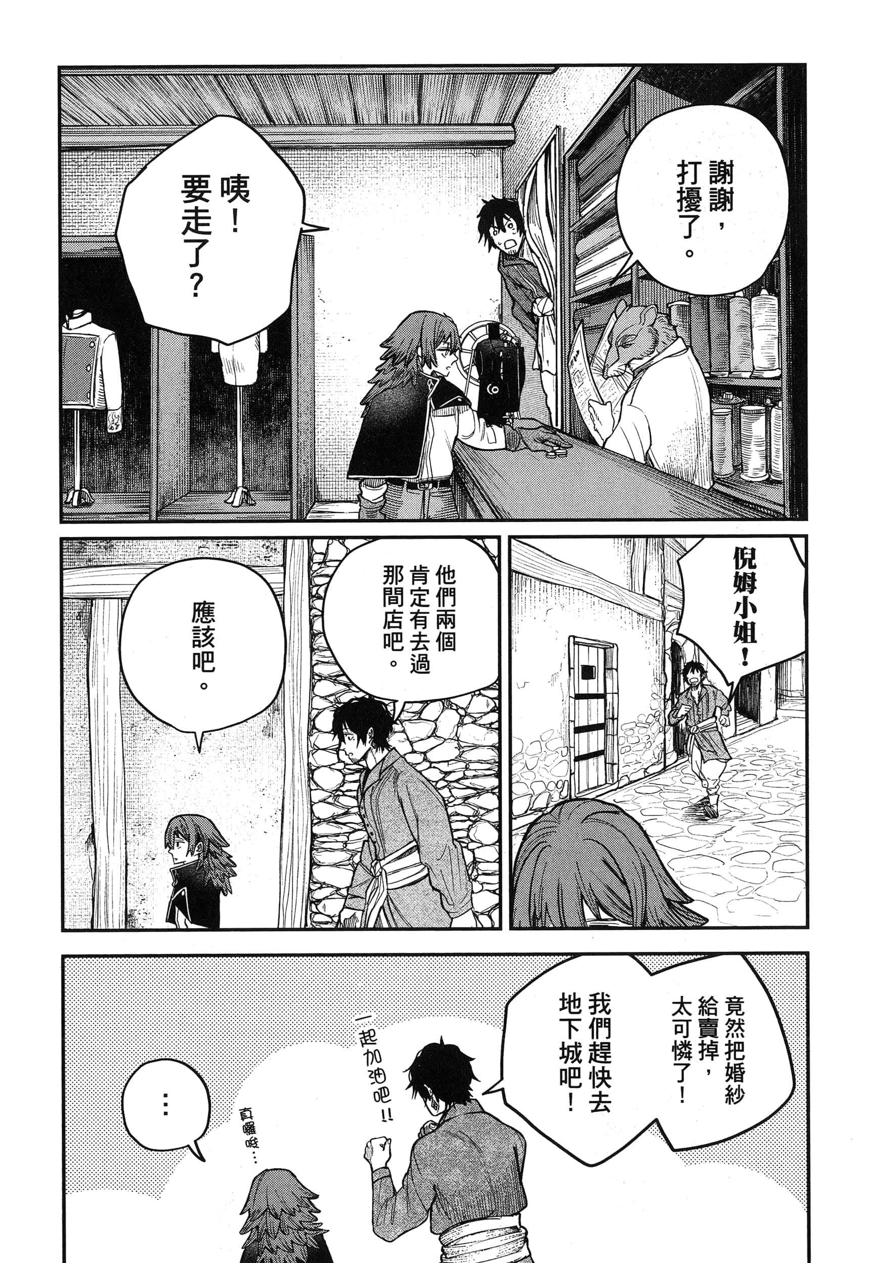 第 68 页