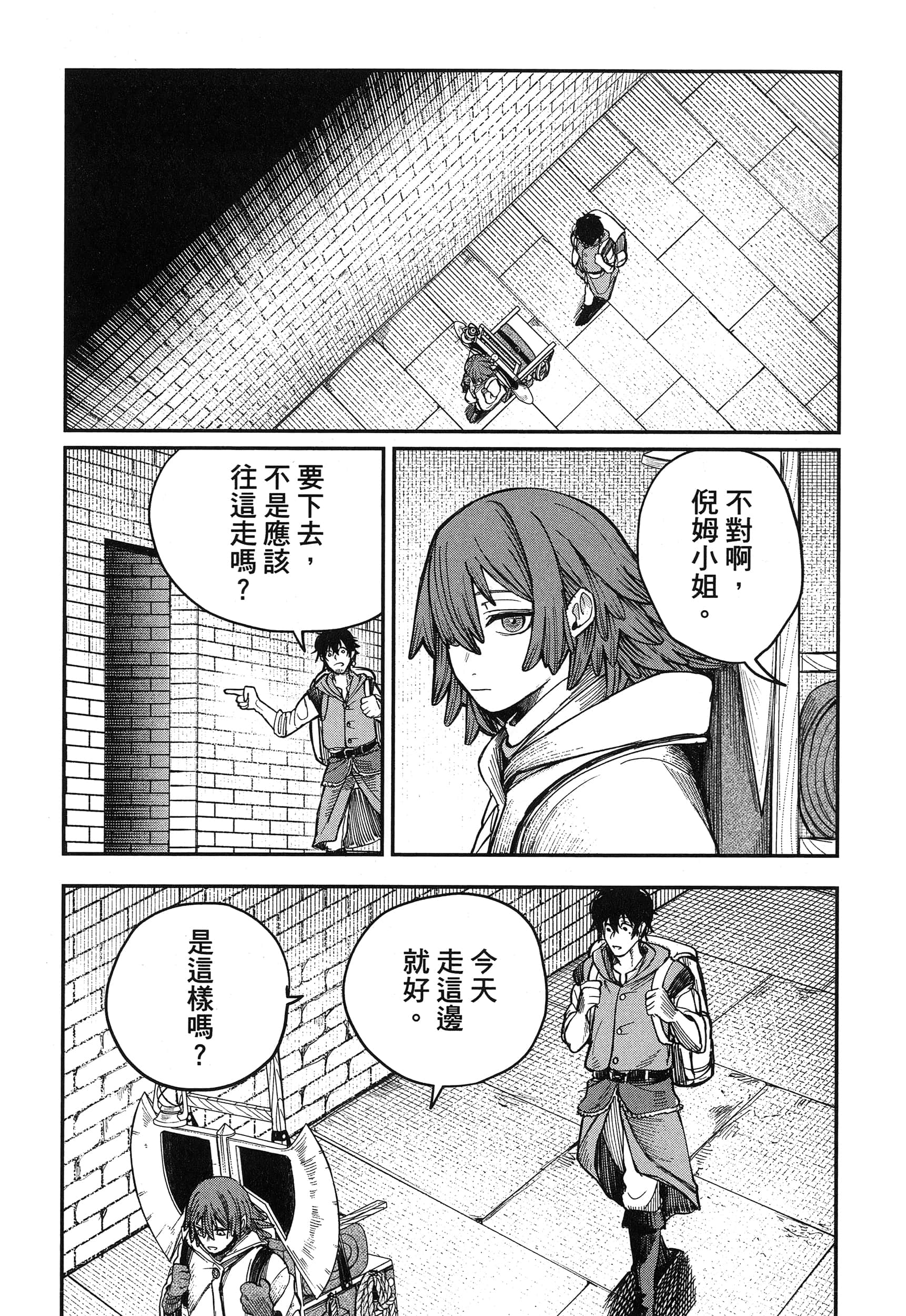 第 69 页