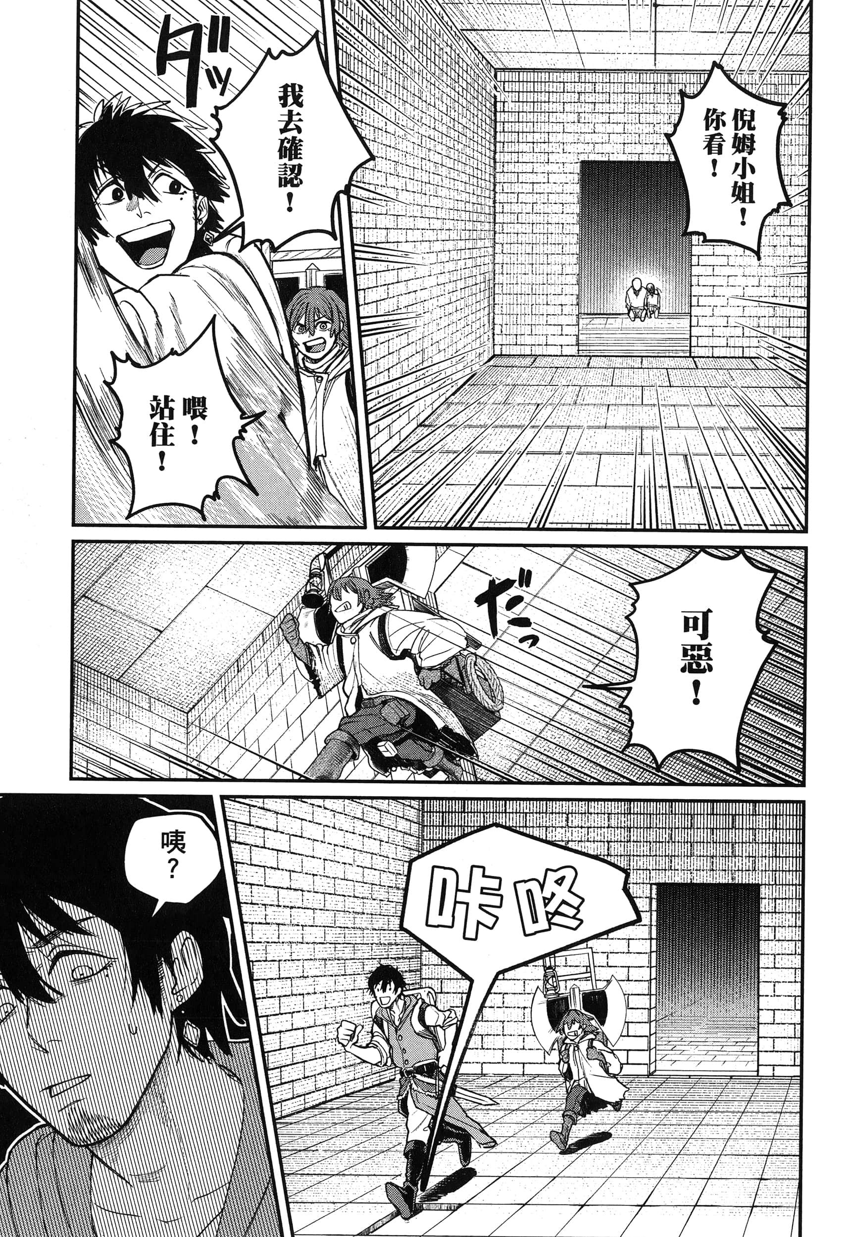 第 72 页