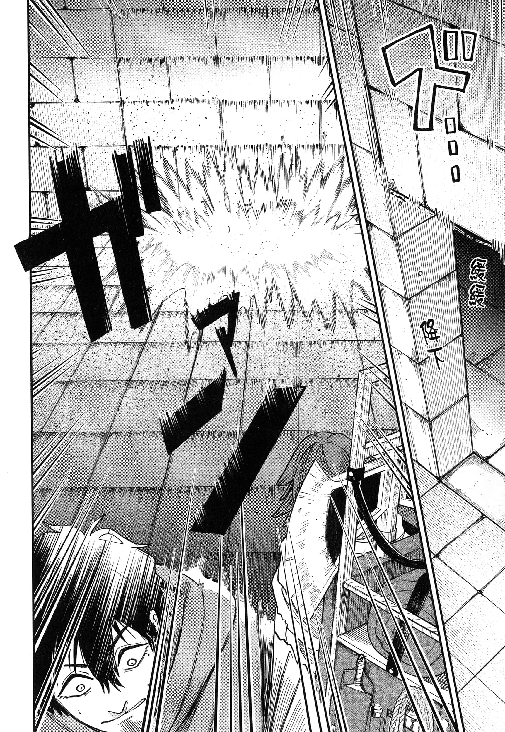 第 73 页