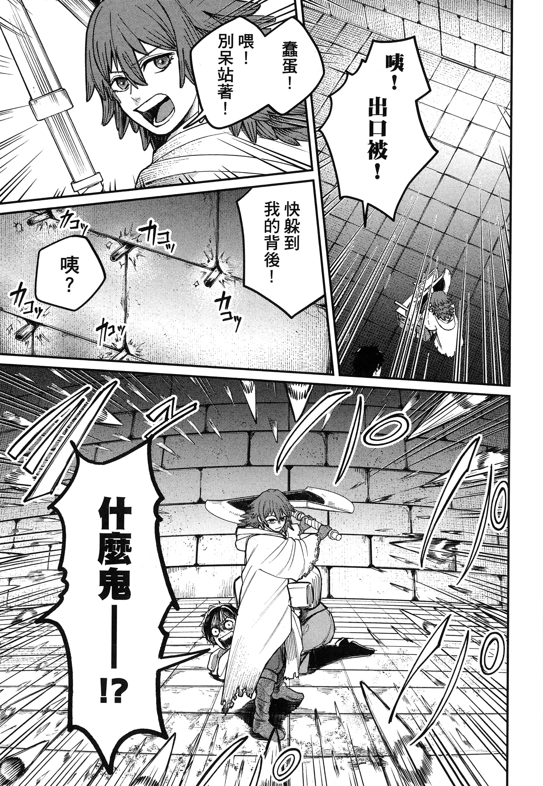 第 74 页