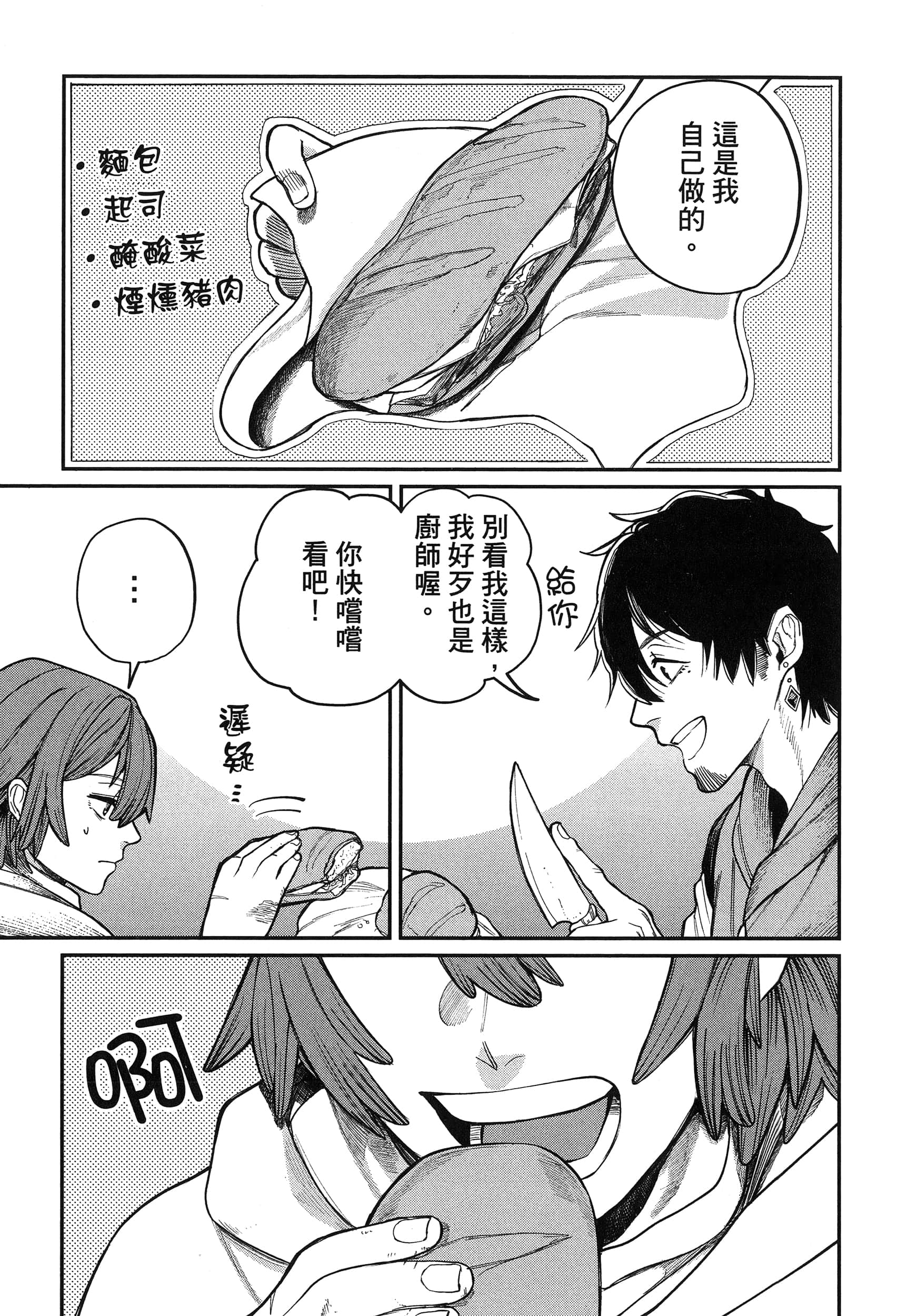 第 82 页