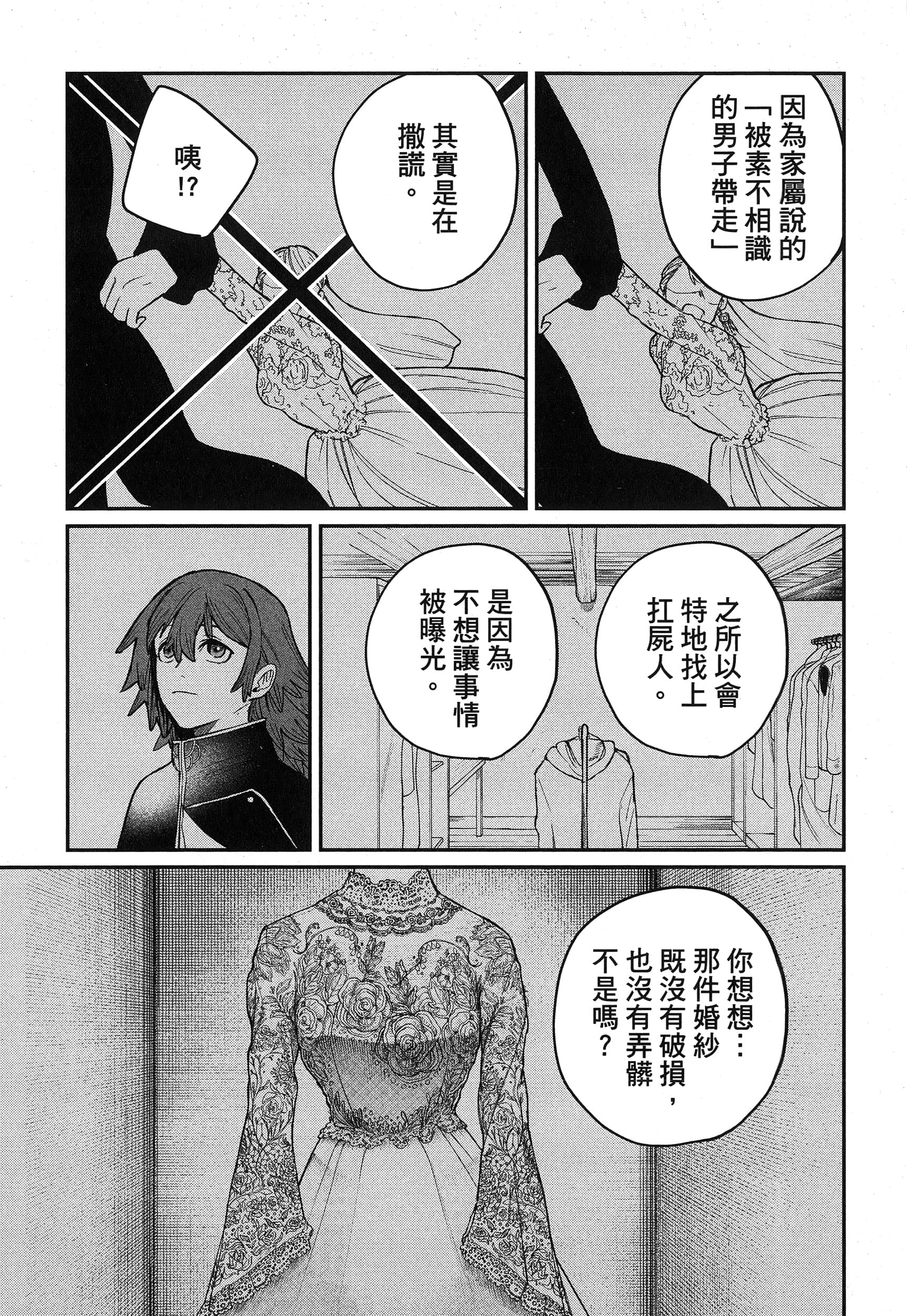 第 84 页