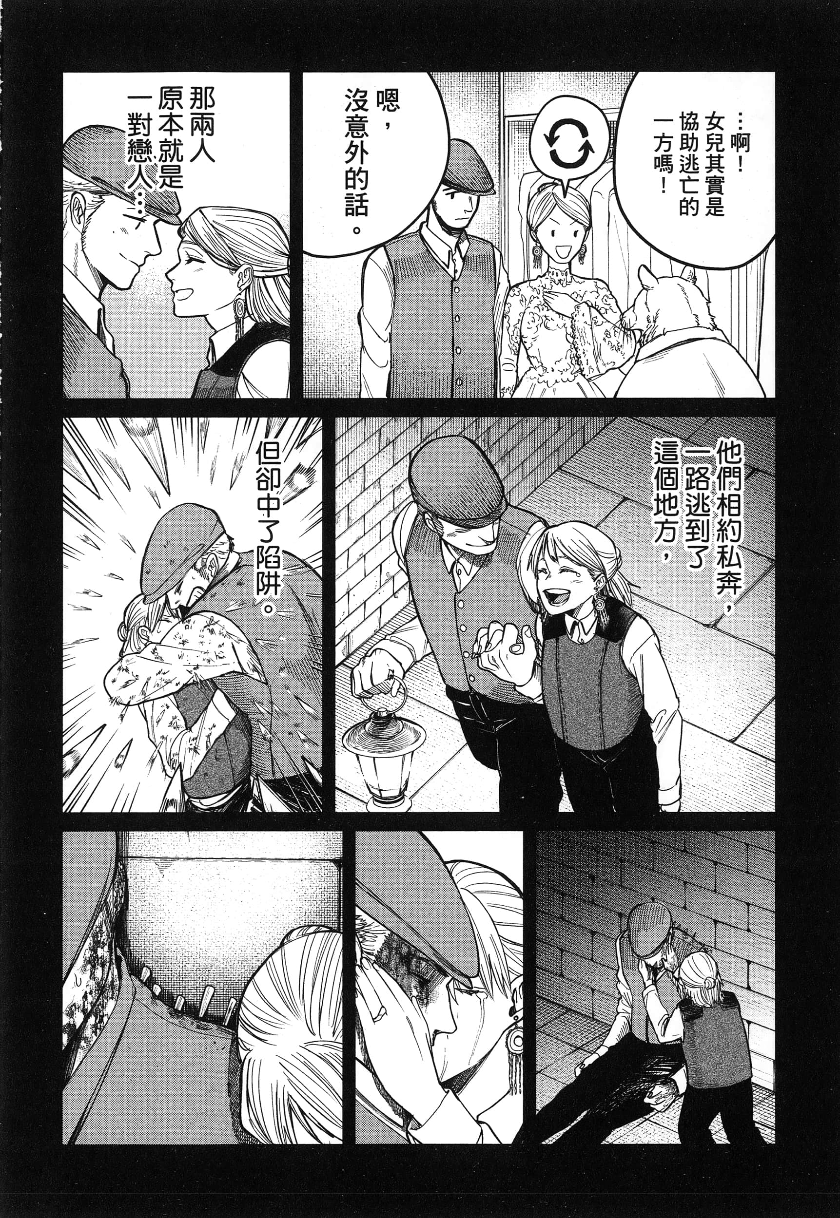 第 85 页
