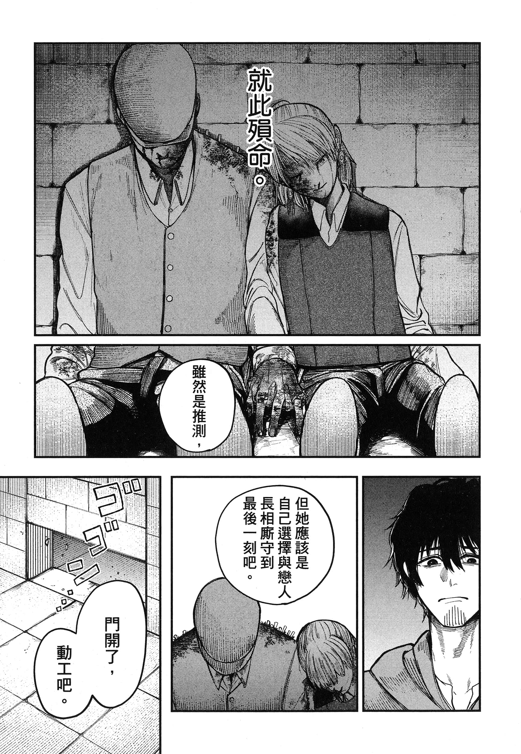 第 86 页