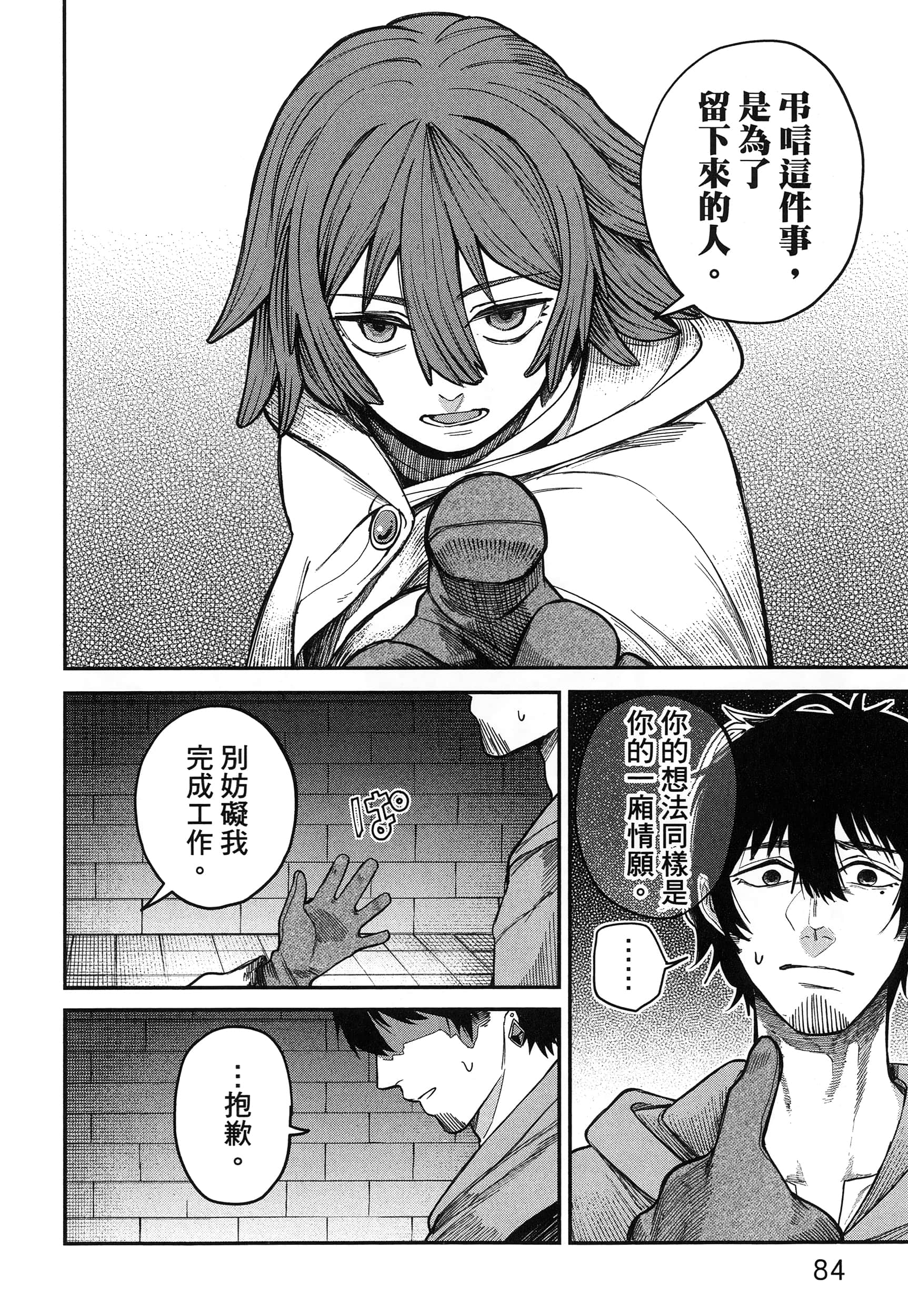 第 89 页